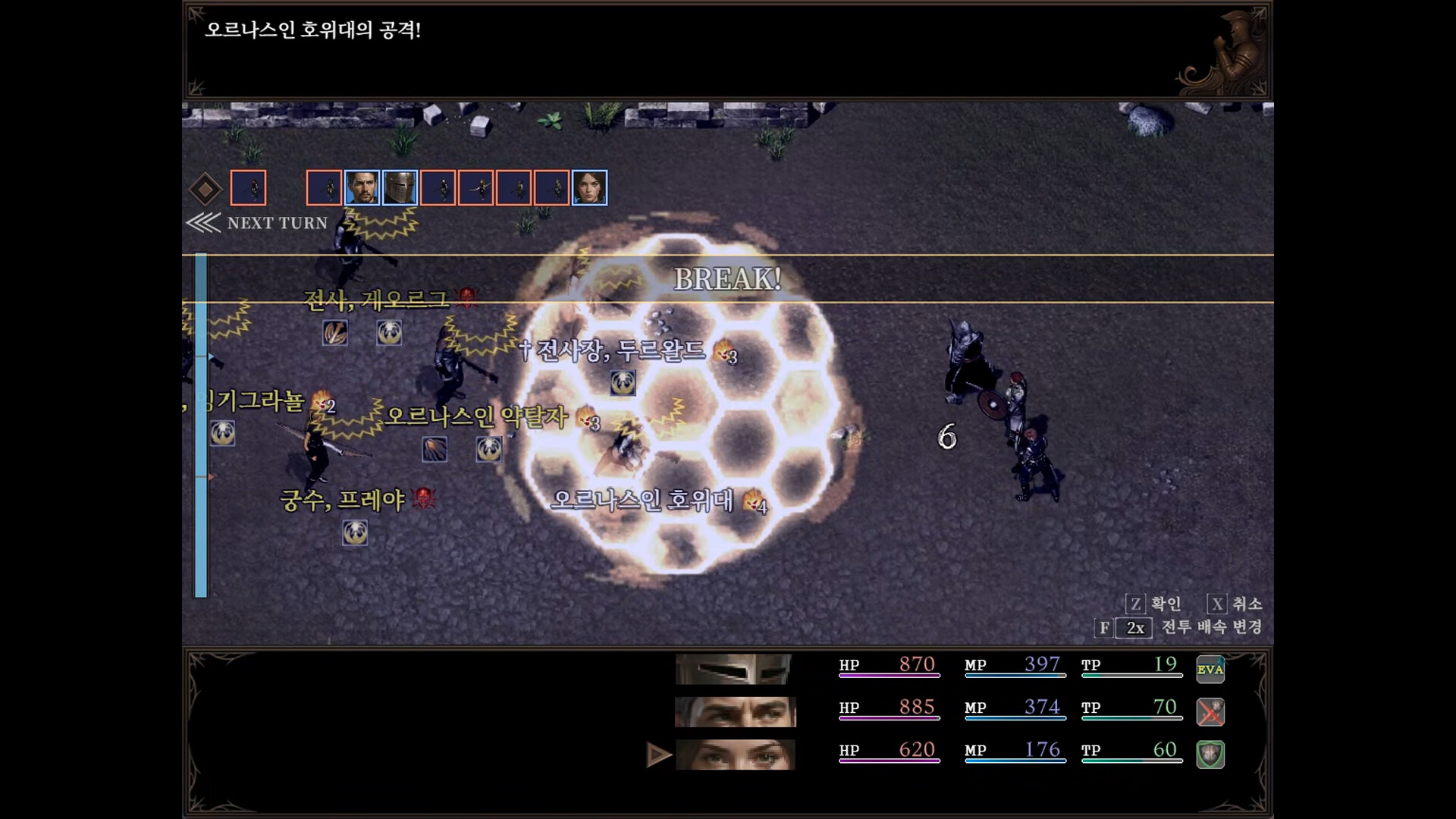 Mistworld screenshot 4