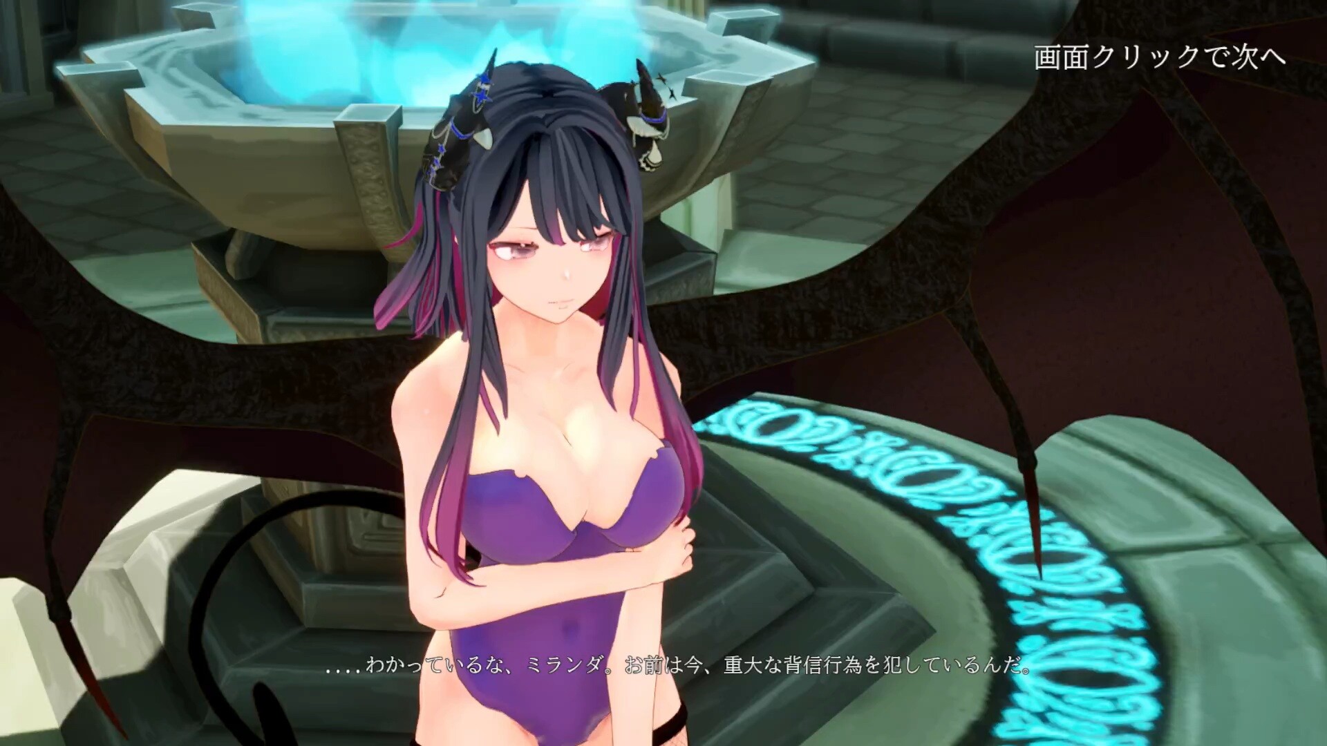 succubus city chase screenshot 3