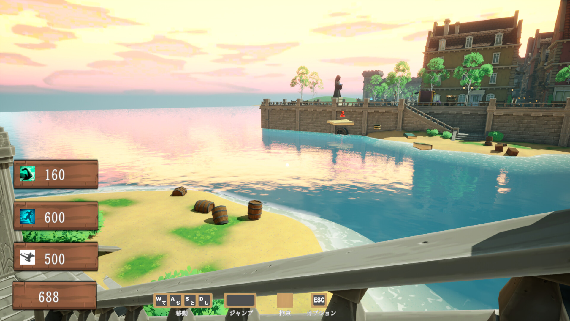 succubus city chase screenshot 6