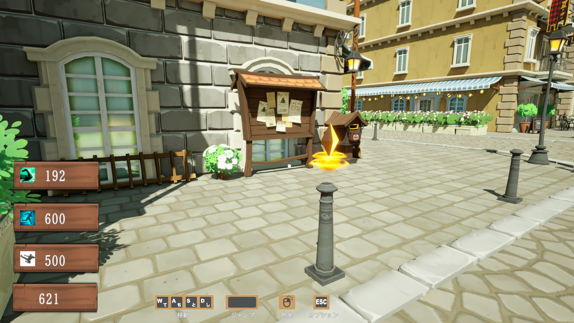 succubus city chase screenshot 11
