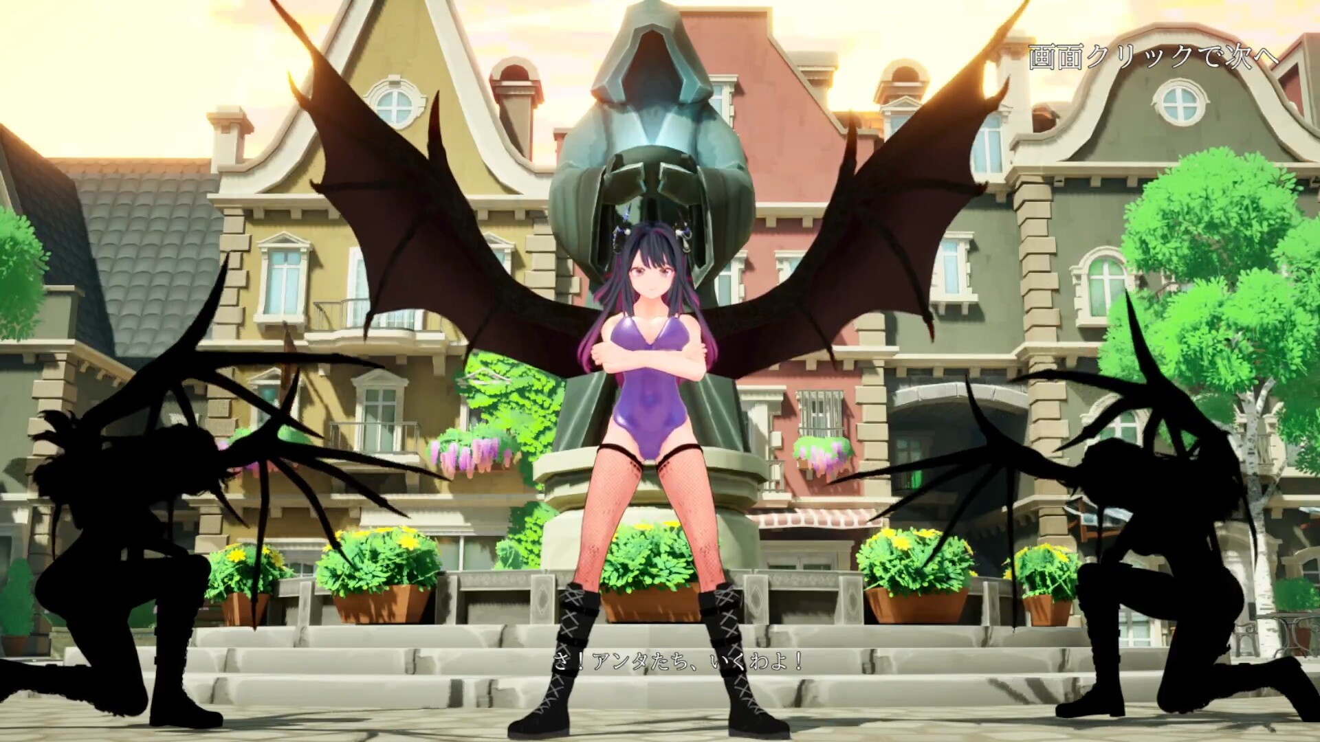 succubus city chase screenshot 7
