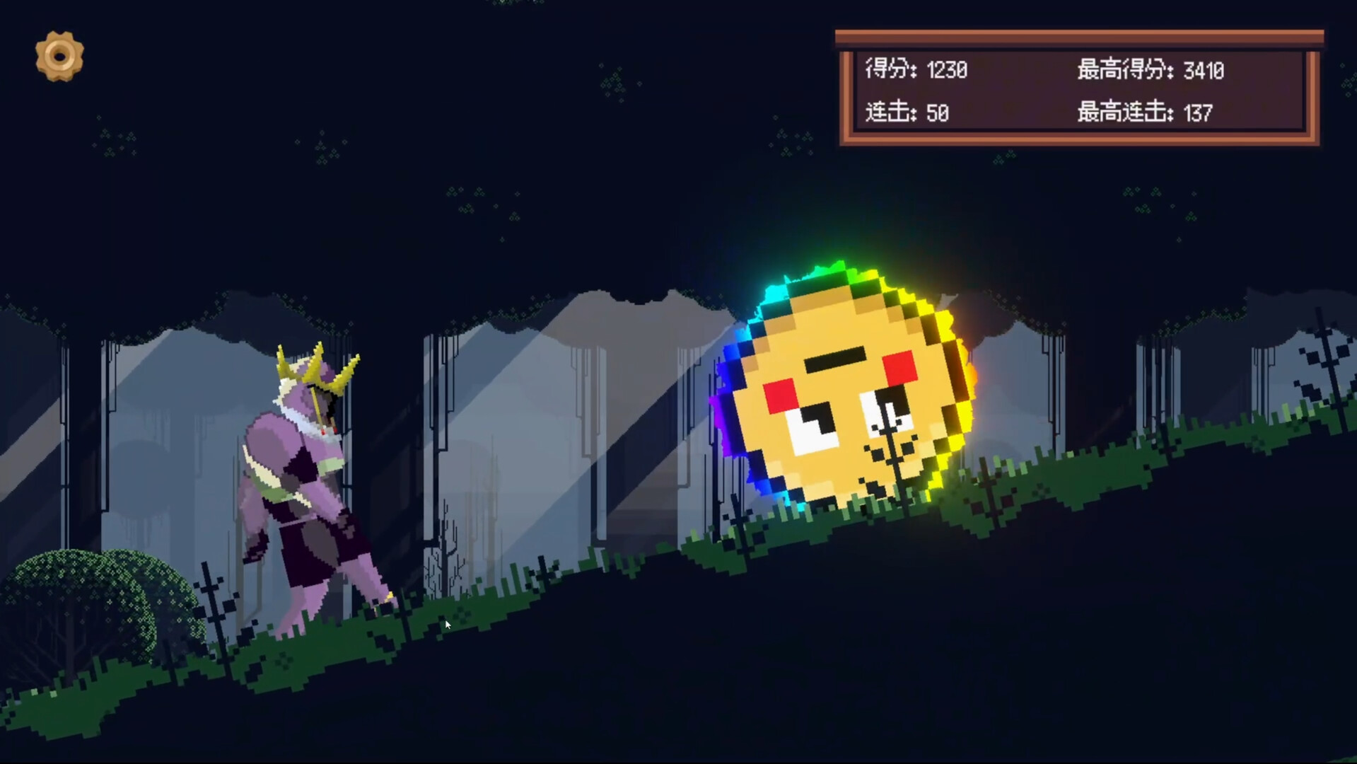 Sisyphus screenshot 2