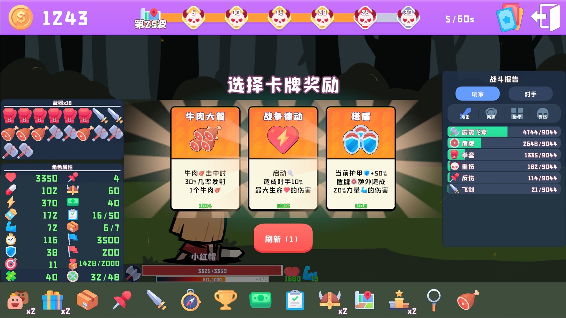 Black Fairy Tale screenshot 2