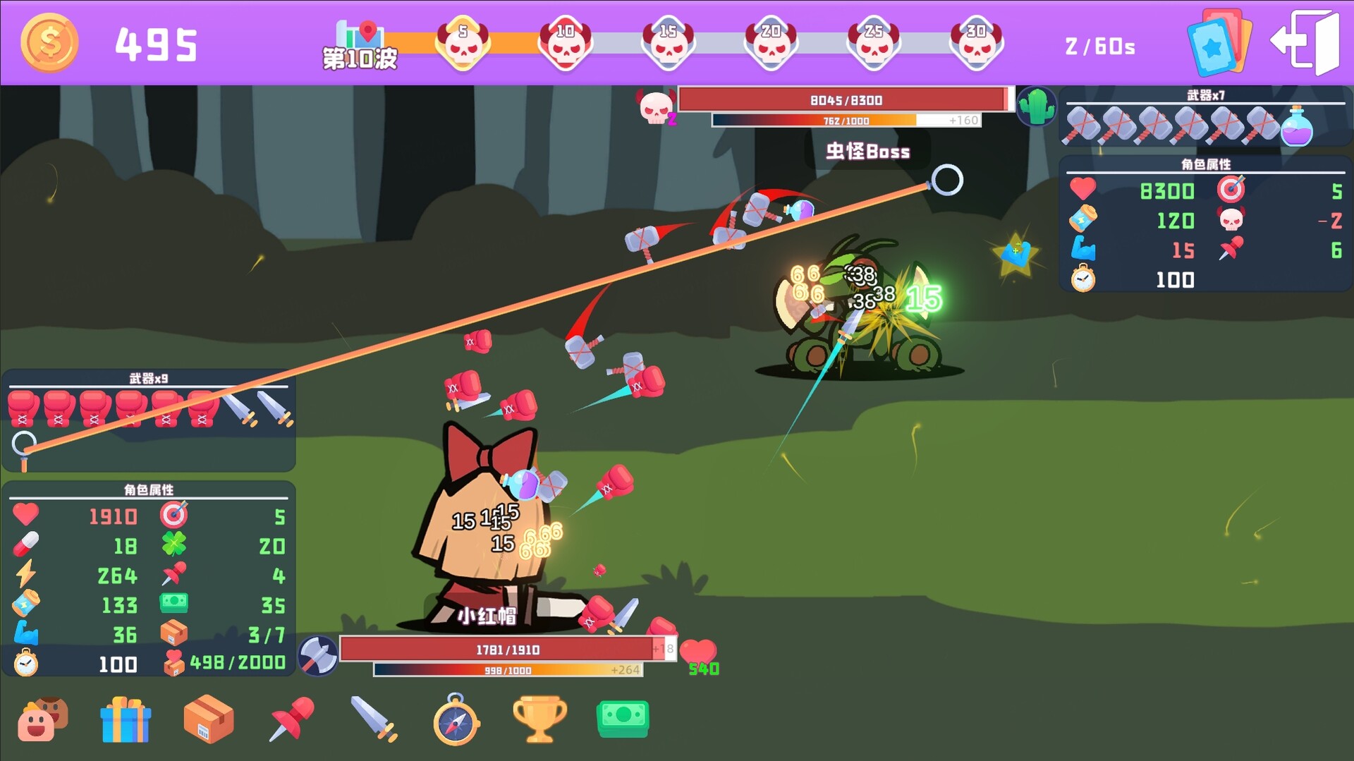 Black Fairy Tale screenshot 6