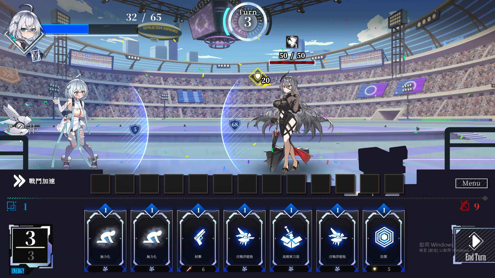 LUNA screenshot 9