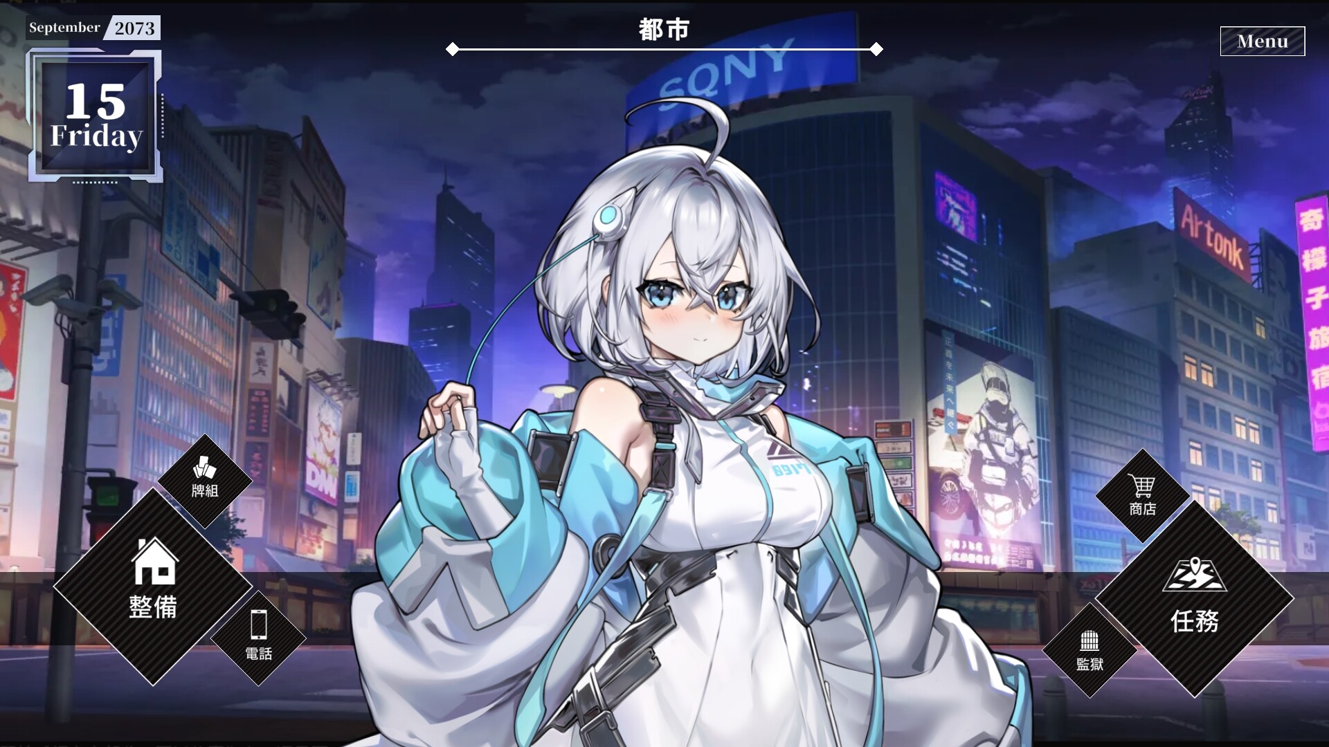 LUNA screenshot 8