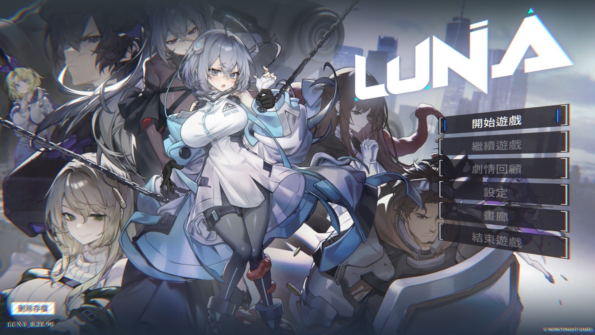 LUNA screenshot 12