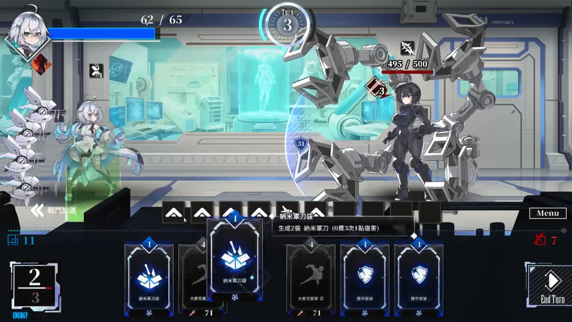 LUNA screenshot 4