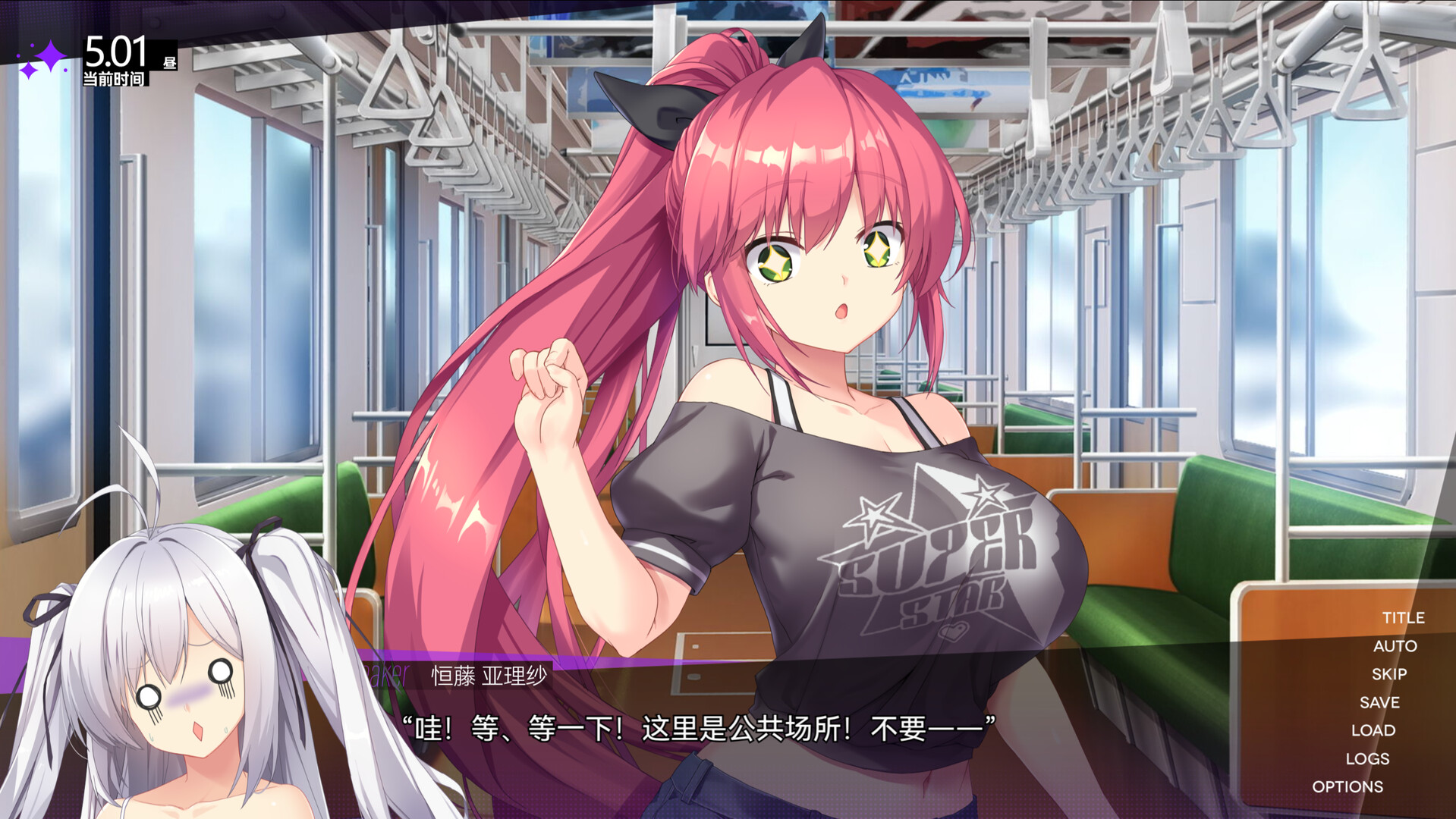Blackmail Directive screenshot 2