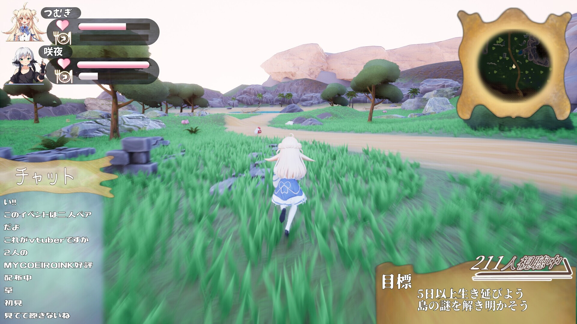 アンリアリィ・サバイバーズ：わたしたちのときめき無人島ライフ screenshot 2