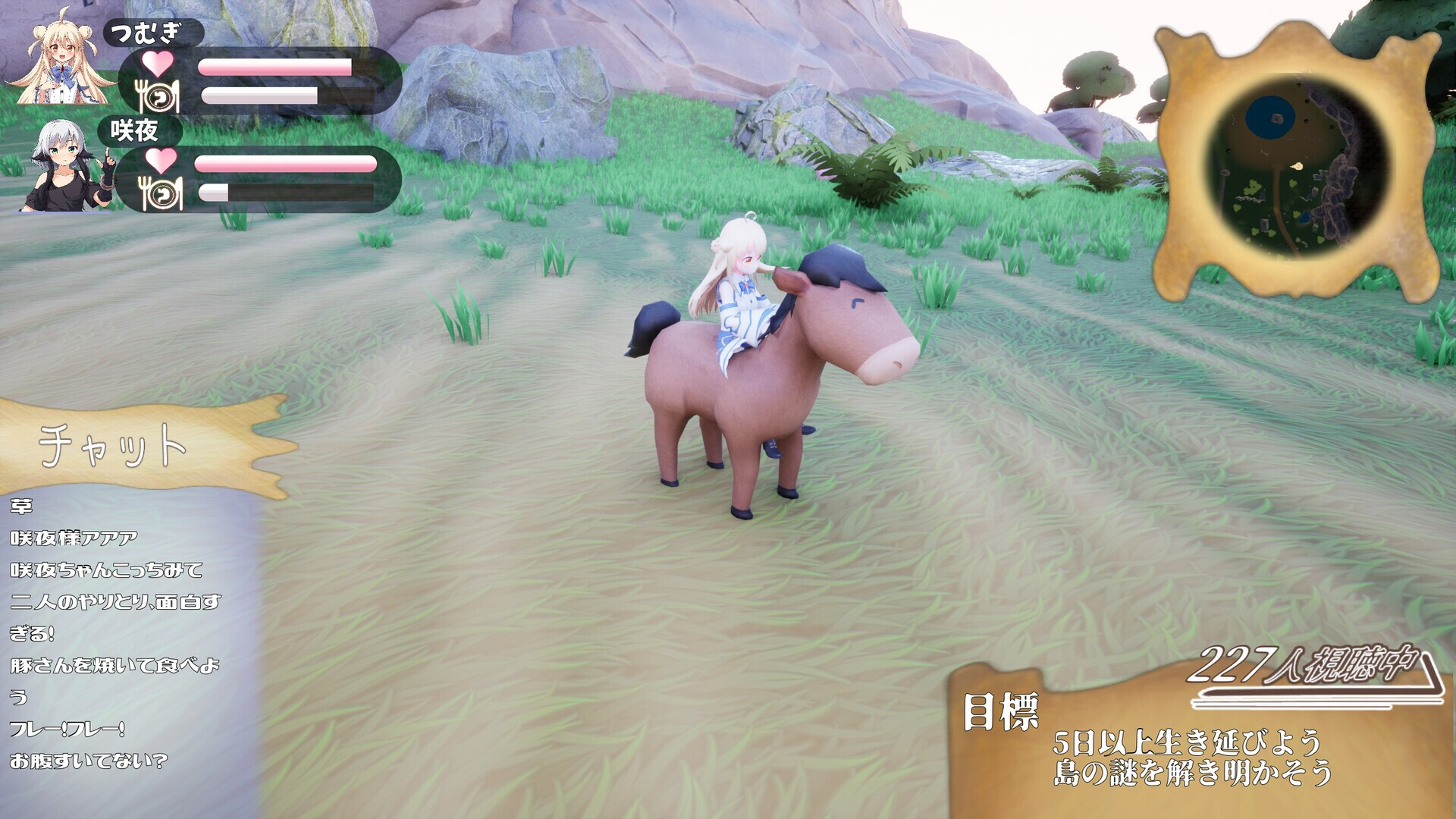 アンリアリィ・サバイバーズ：わたしたちのときめき無人島ライフ screenshot 3