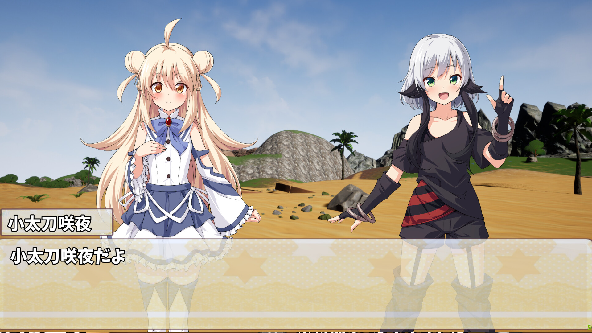 アンリアリィ・サバイバーズ：わたしたちのときめき無人島ライフ screenshot 6