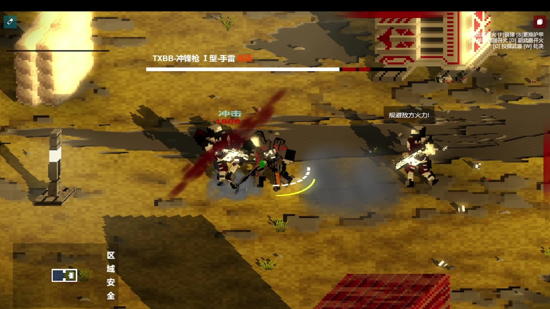 协议战线 screenshot 9