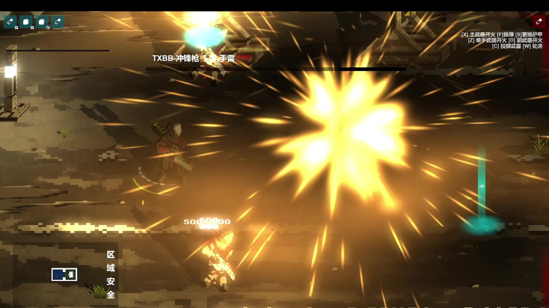 协议战线 screenshot 3
