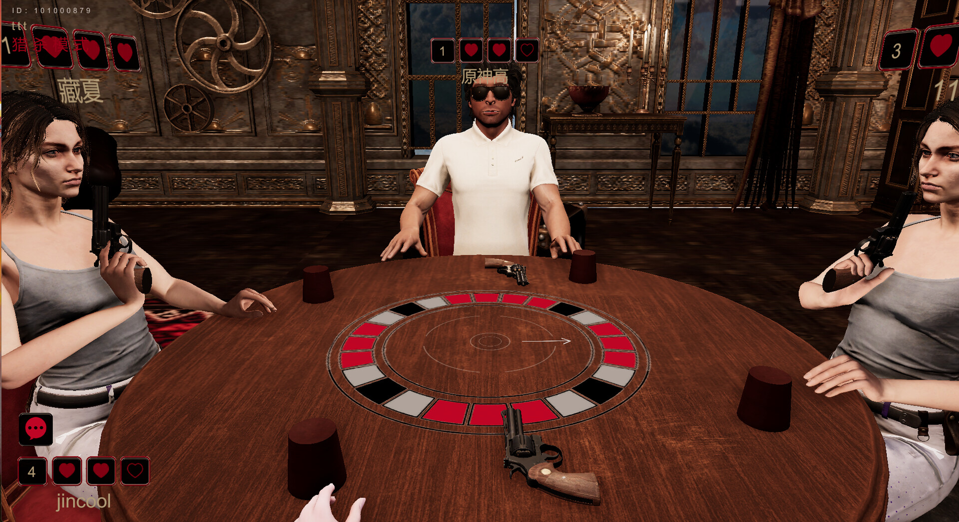 Azazel Gamble 阿撒兹勒赌局 screenshot 2