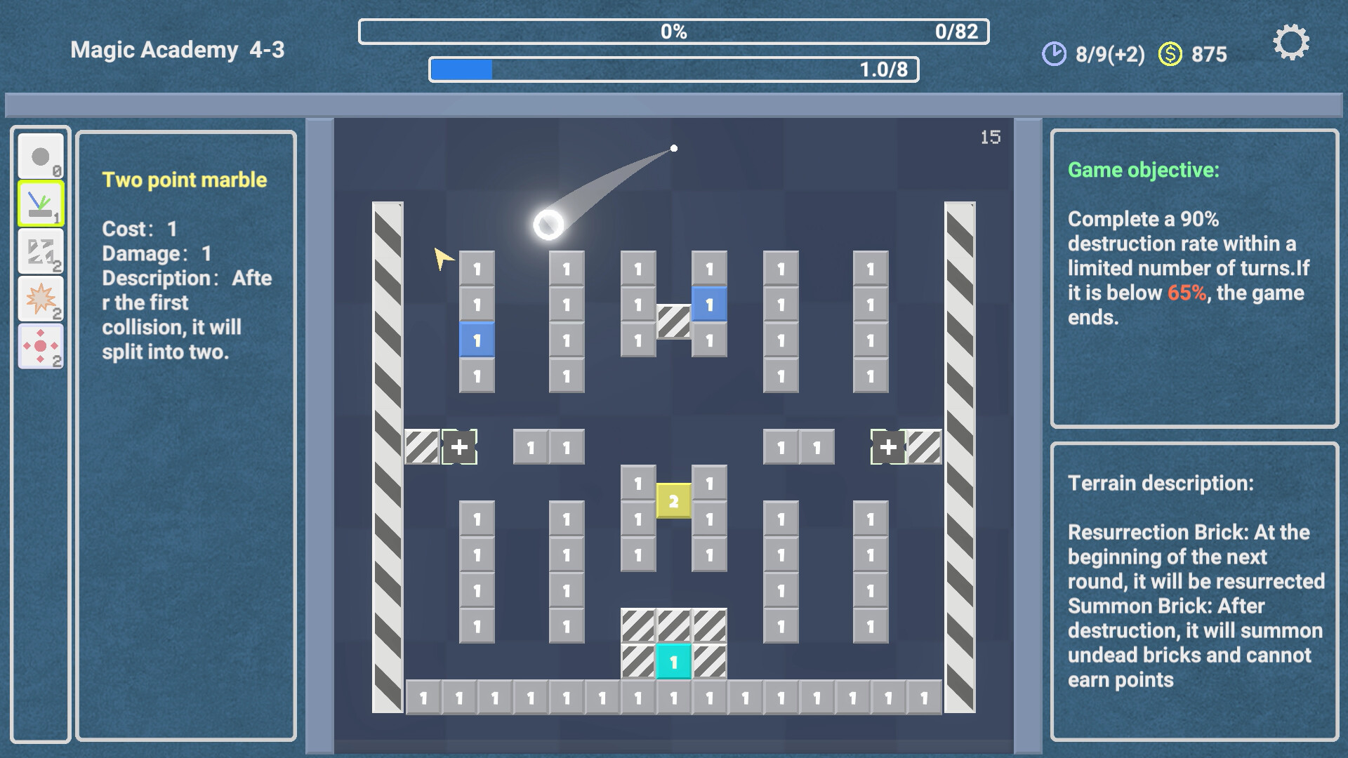 Graphic Marbles 图形弹珠 screenshot 10