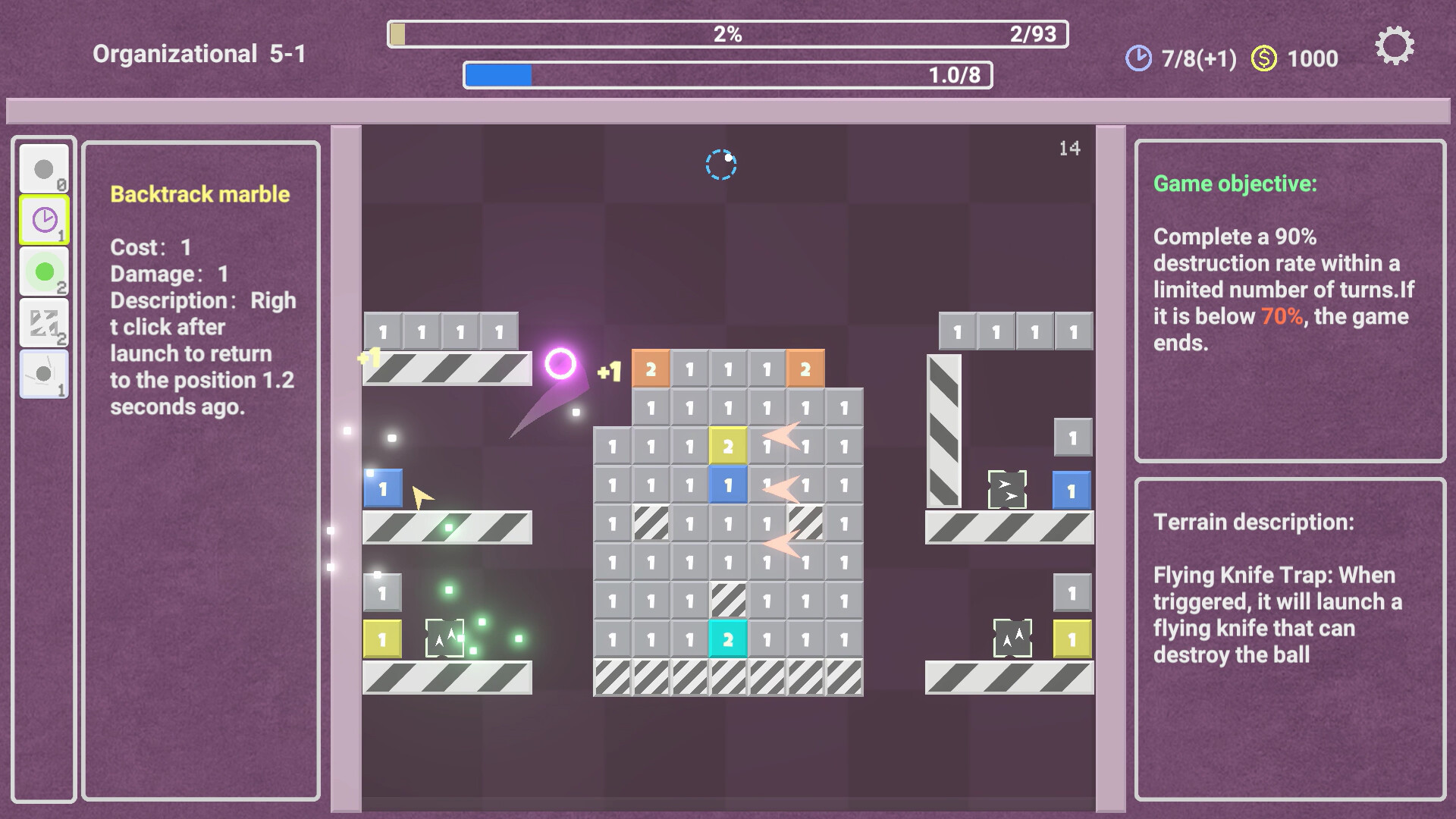 Graphic Marbles 图形弹珠 screenshot 8