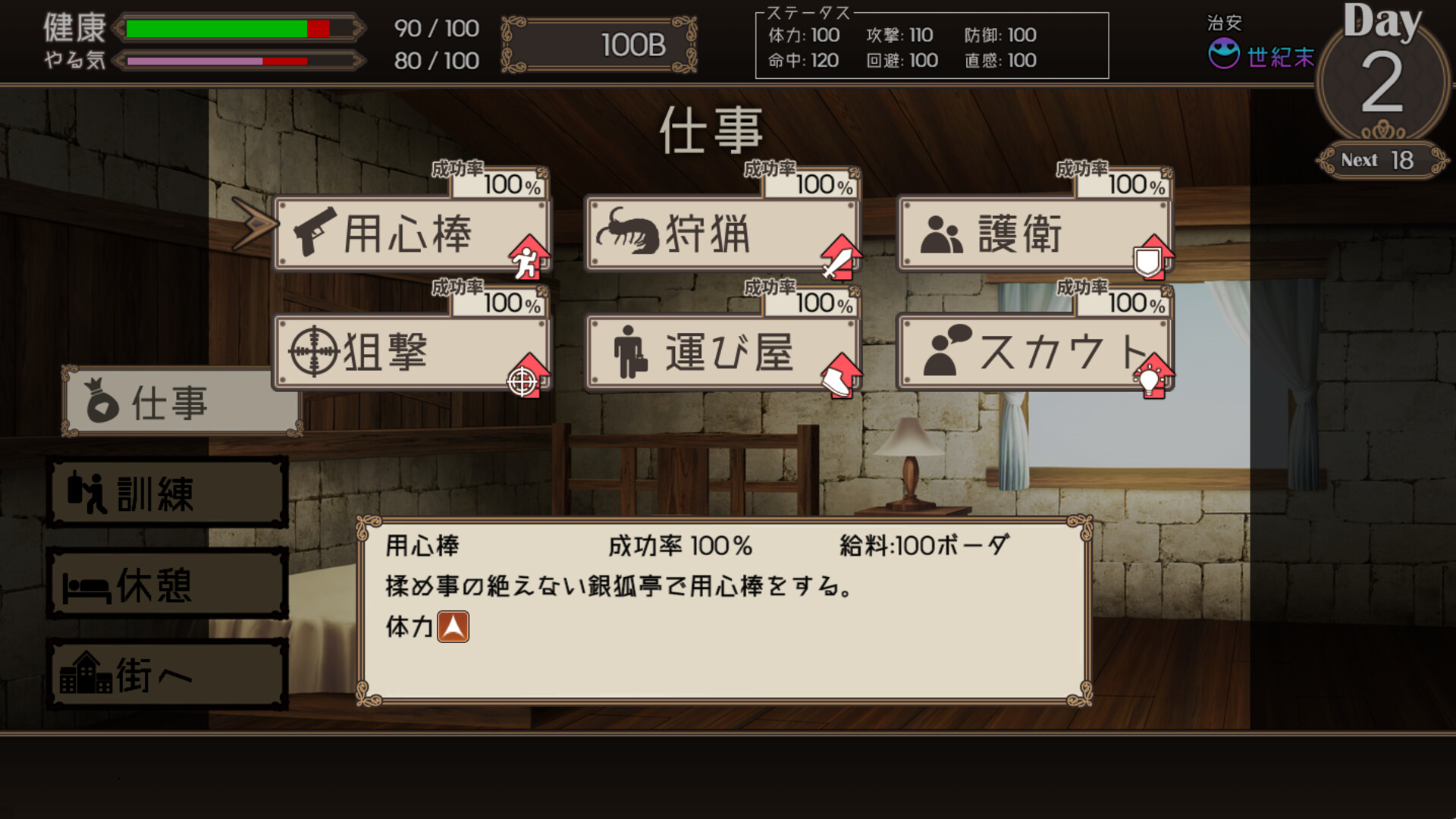 DEAD END COLOSSEUM SS screenshot 3