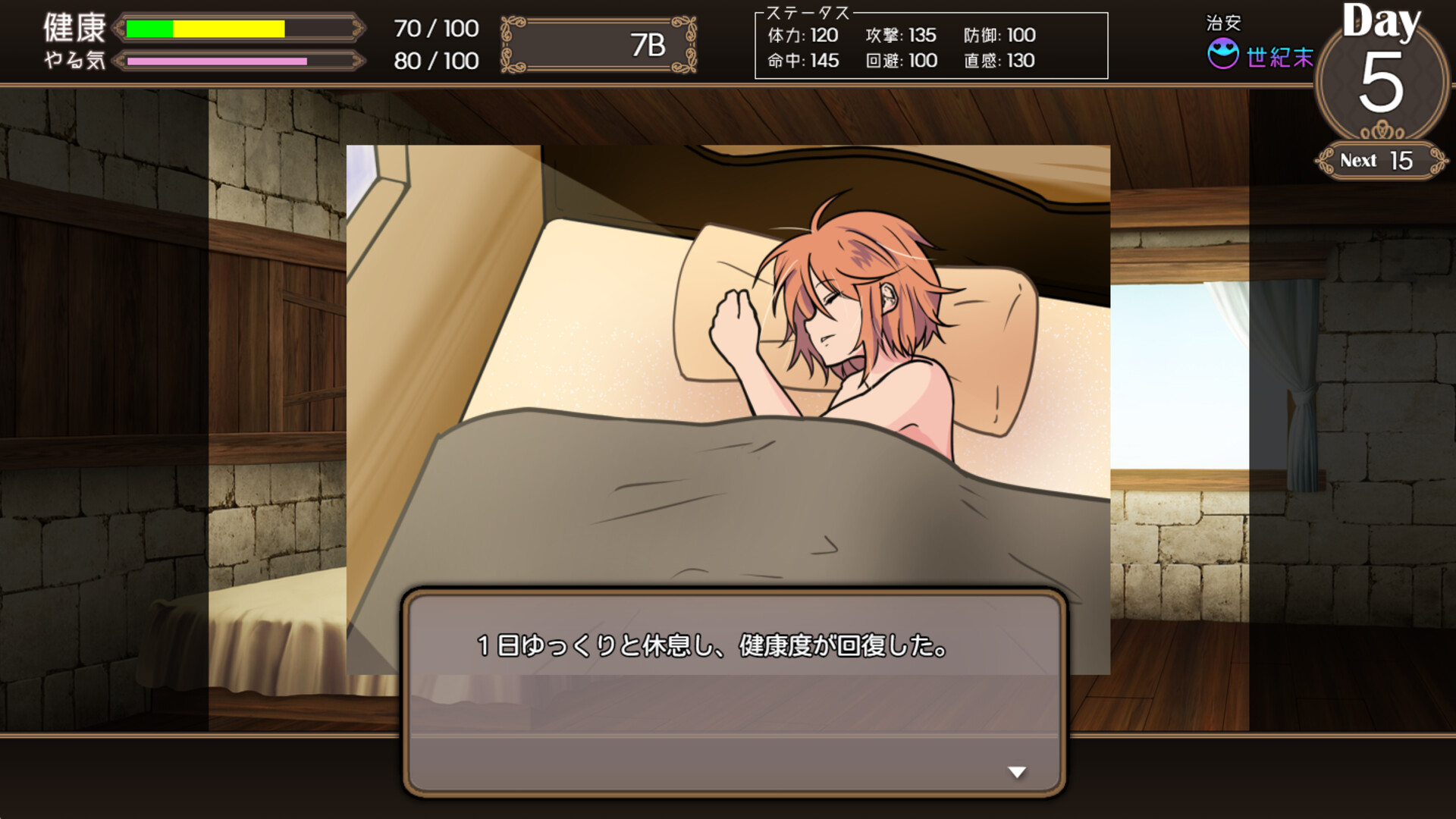 DEAD END COLOSSEUM SS screenshot 5