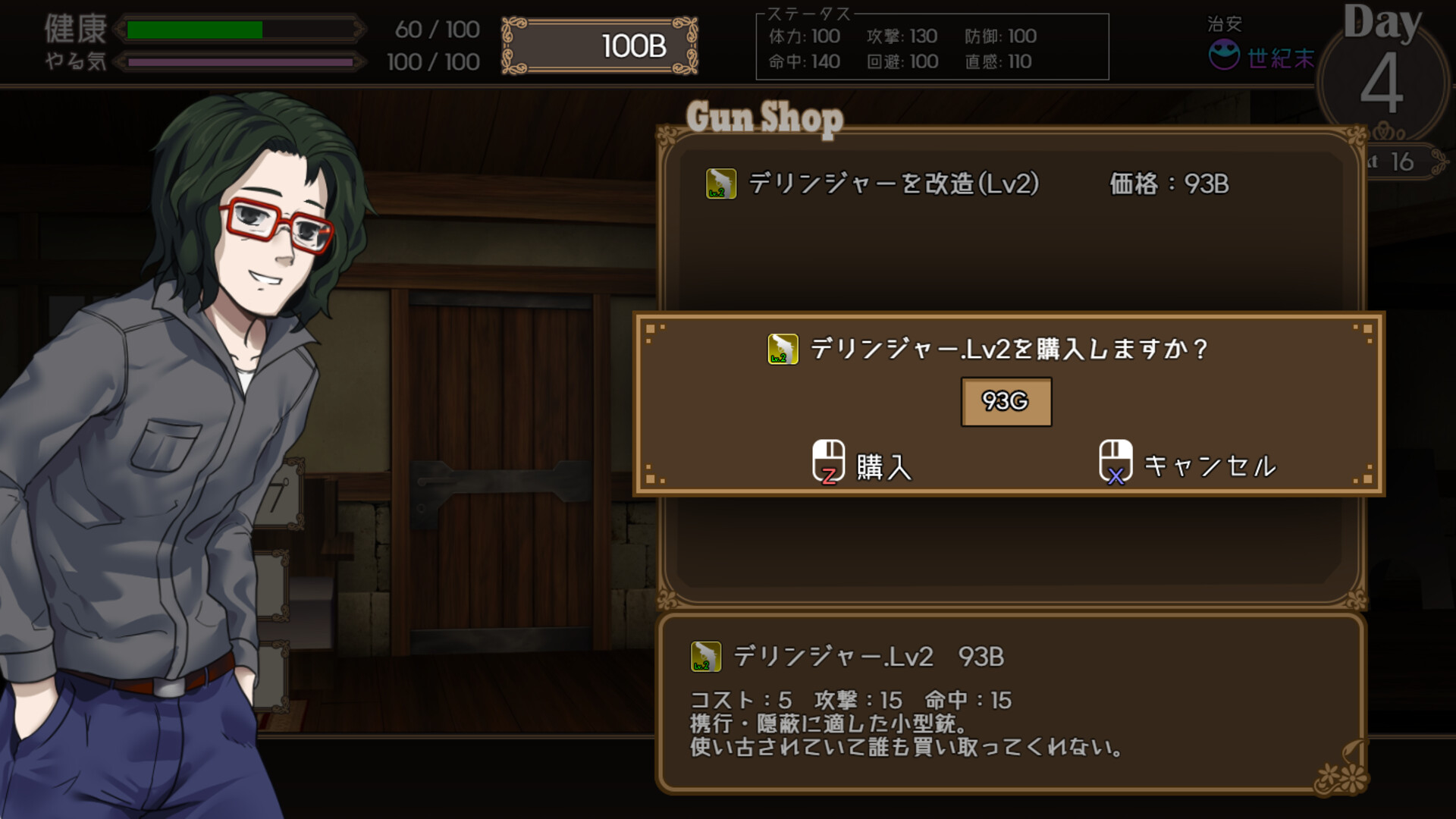 DEAD END COLOSSEUM SS screenshot 6