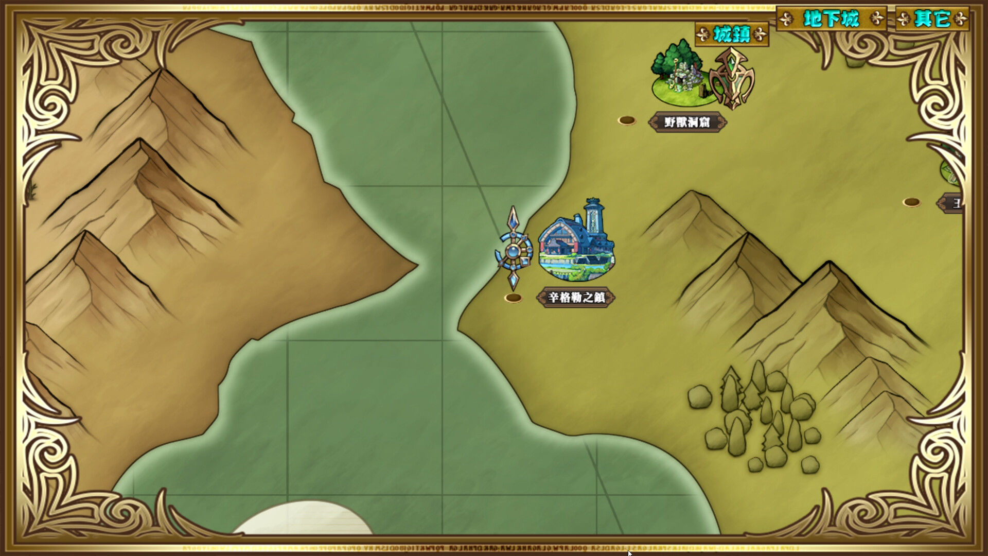 悠久之追憶-光與影的旅程 screenshot 1