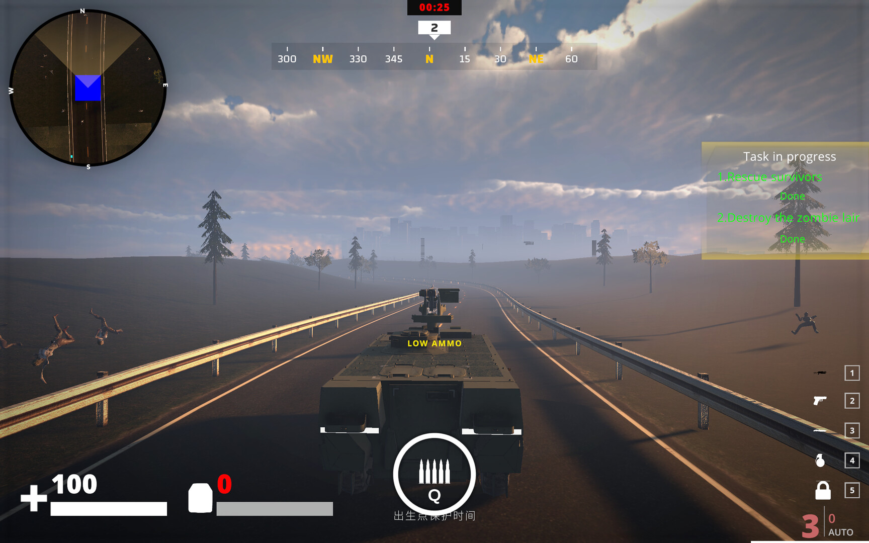 Infected Escaped screenshot 1