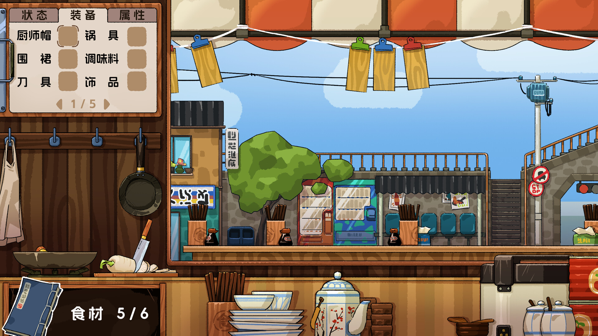 Paw Kitchen screenshot 4