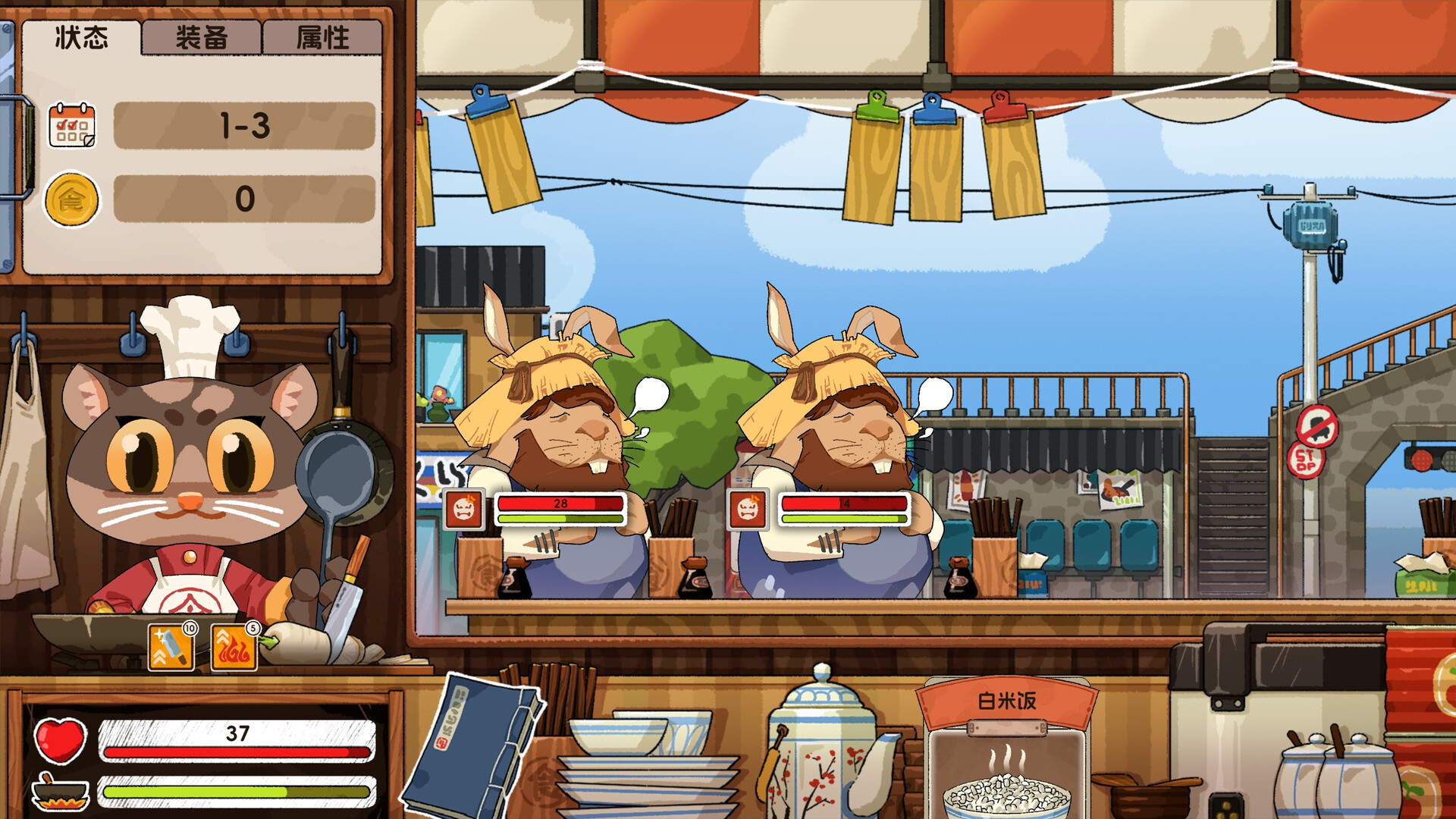 Paw Kitchen screenshot 6