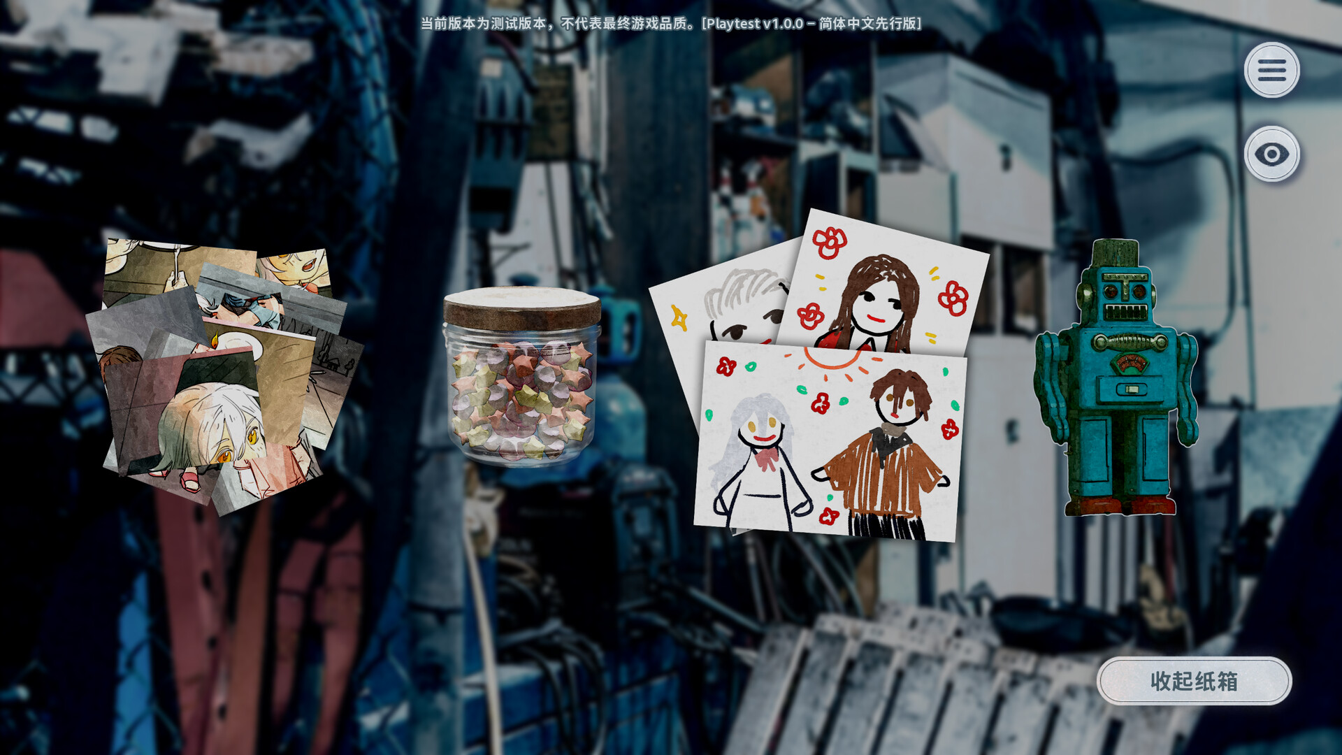 Tide of Lone Stars-孤星之潮- screenshot 7