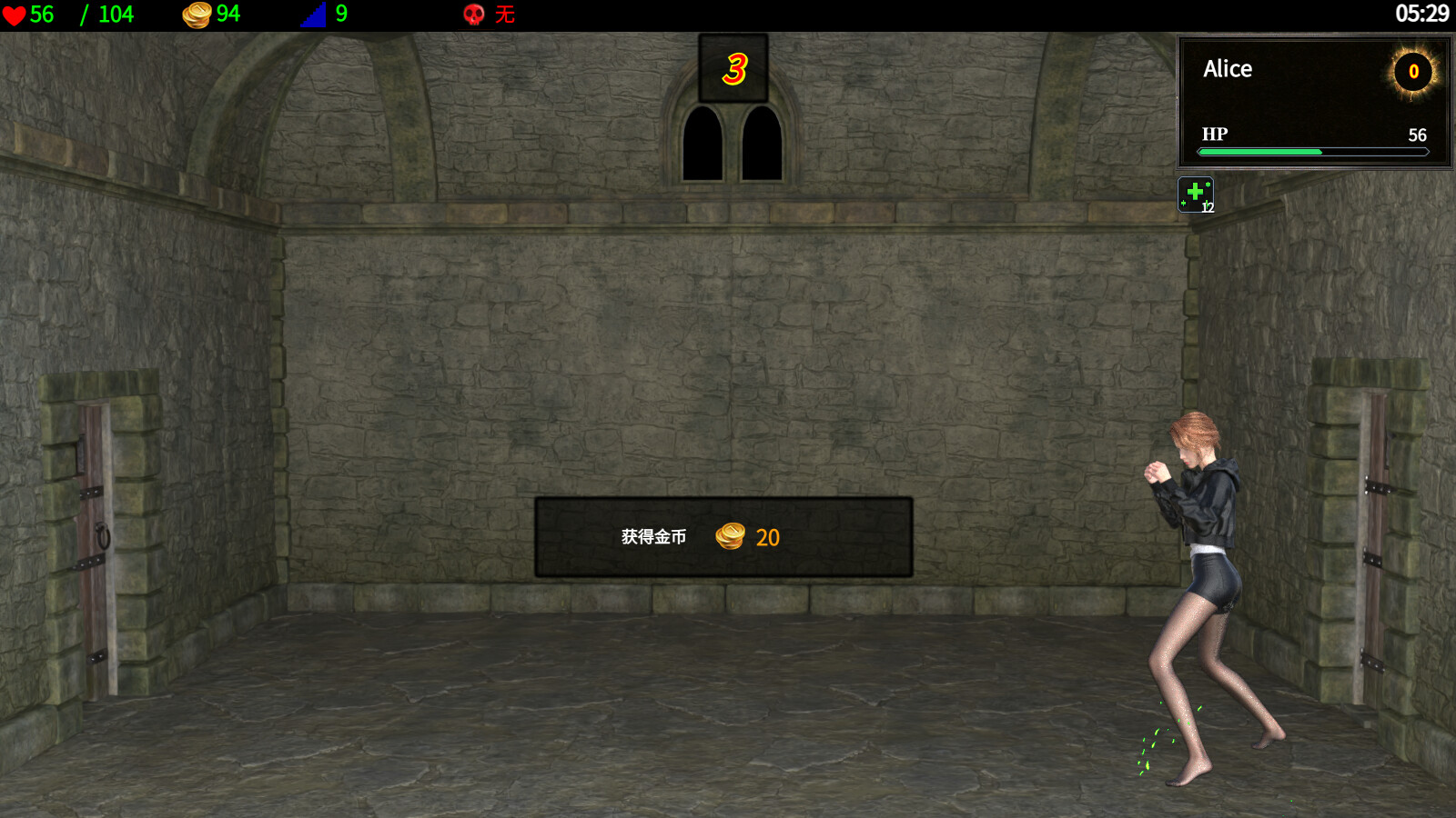 Dungeon Battles screenshot 6