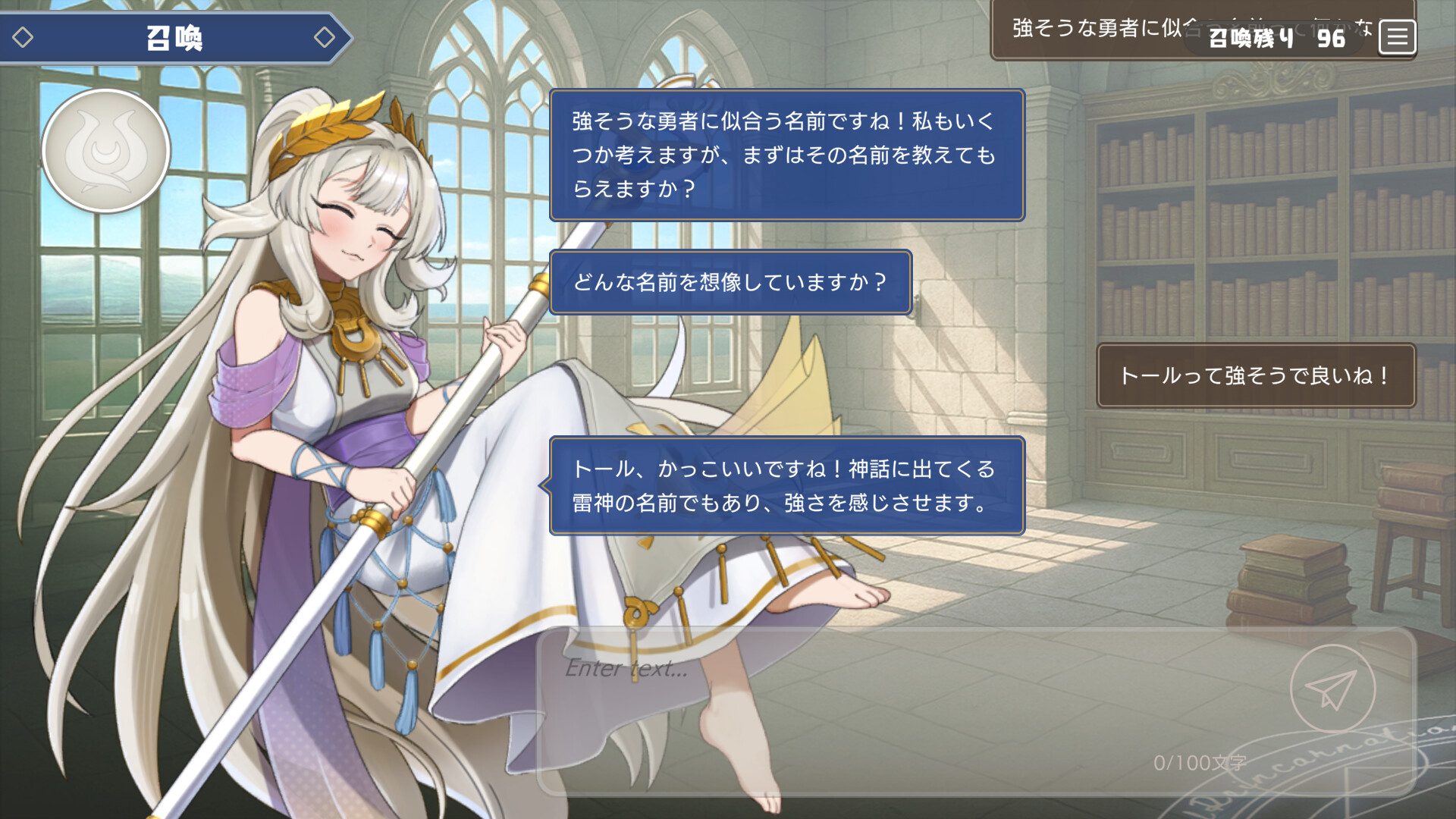 ぼうけんのしょをけしてしまいました〜！！（泣） screenshot 3