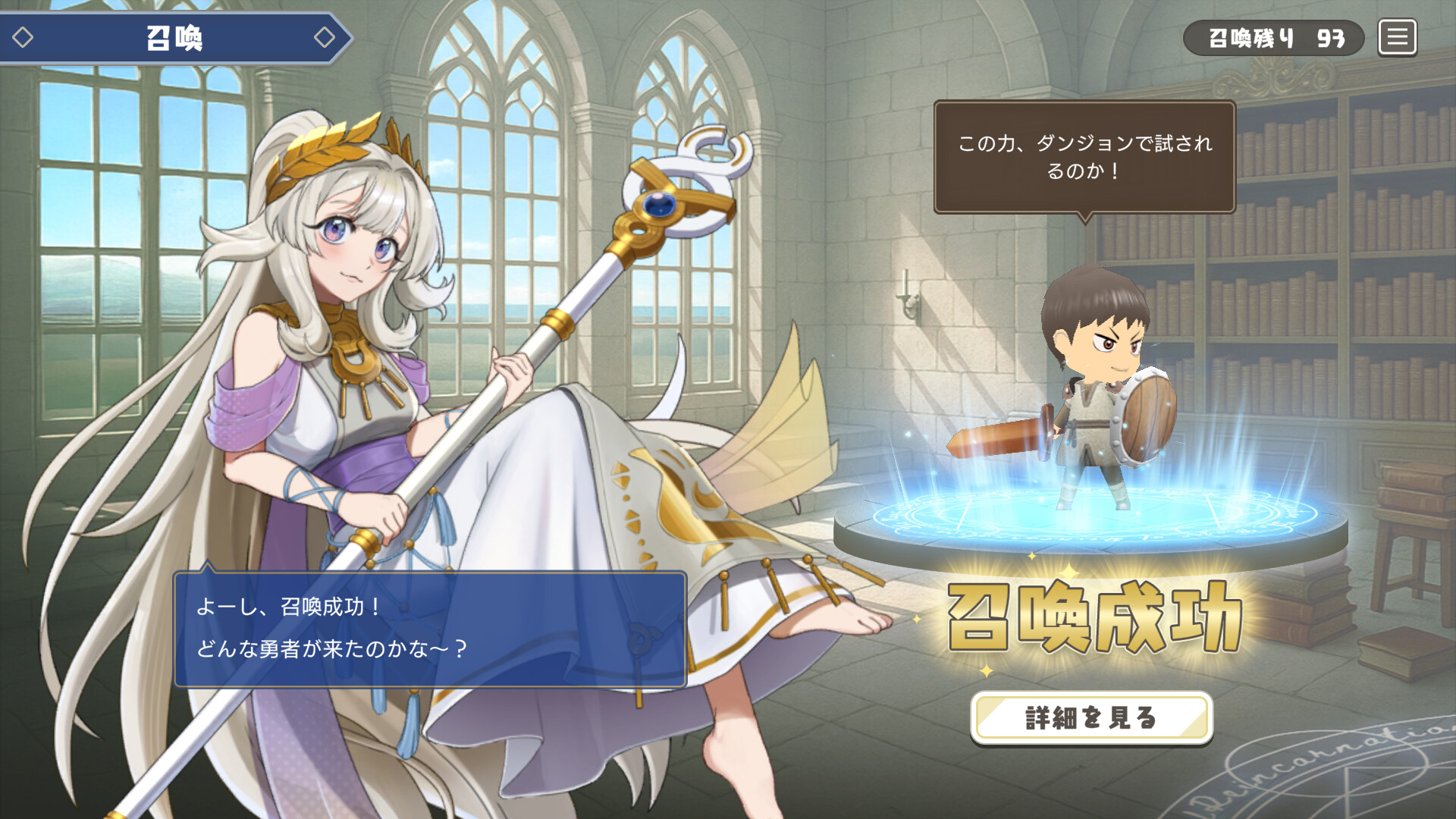 ぼうけんのしょをけしてしまいました〜!!(泣) screenshot 4