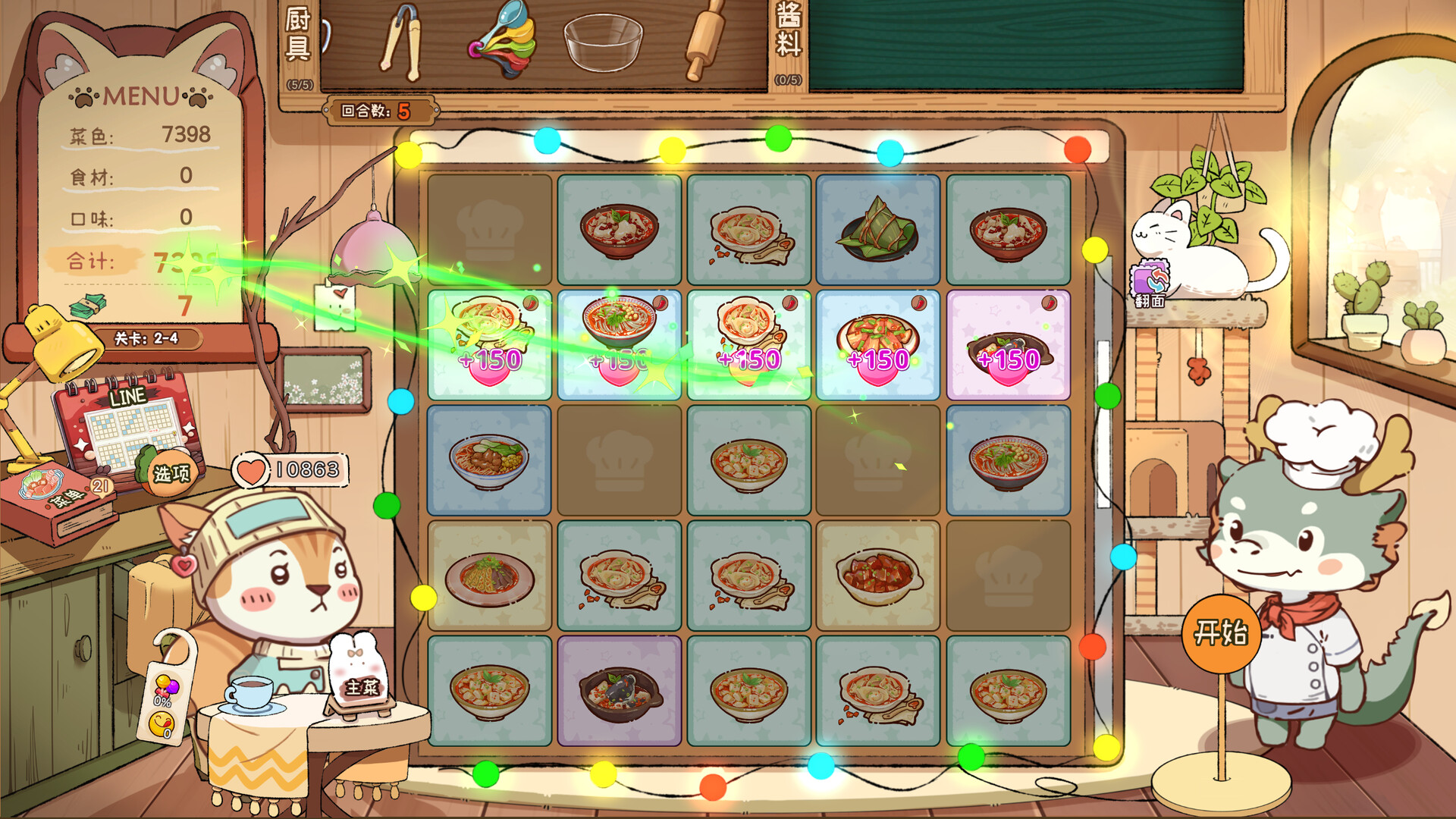 Animal Cafe screenshot 4