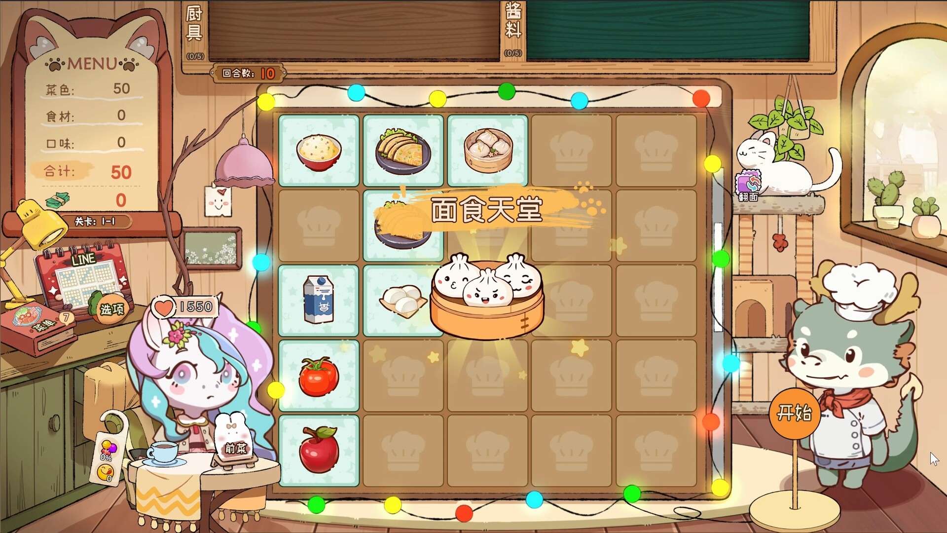 Animal Cafe screenshot 6
