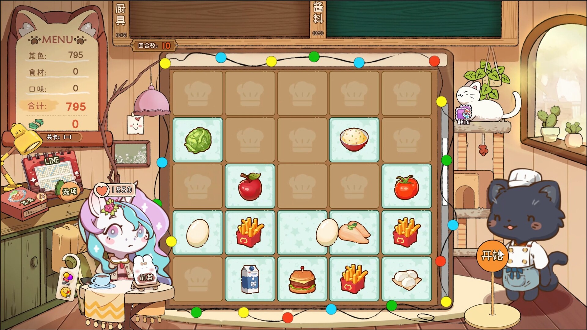 Animal Cafe screenshot 7