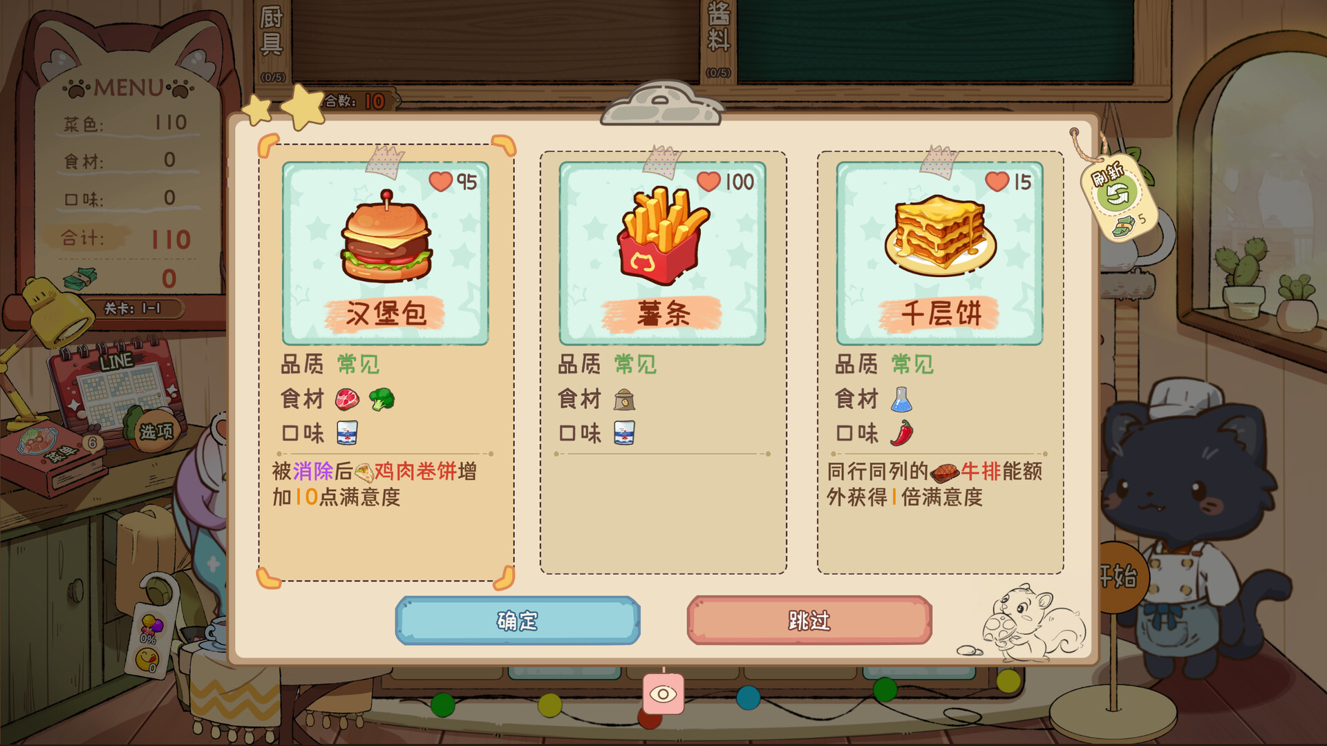 Animal Cafe screenshot 8