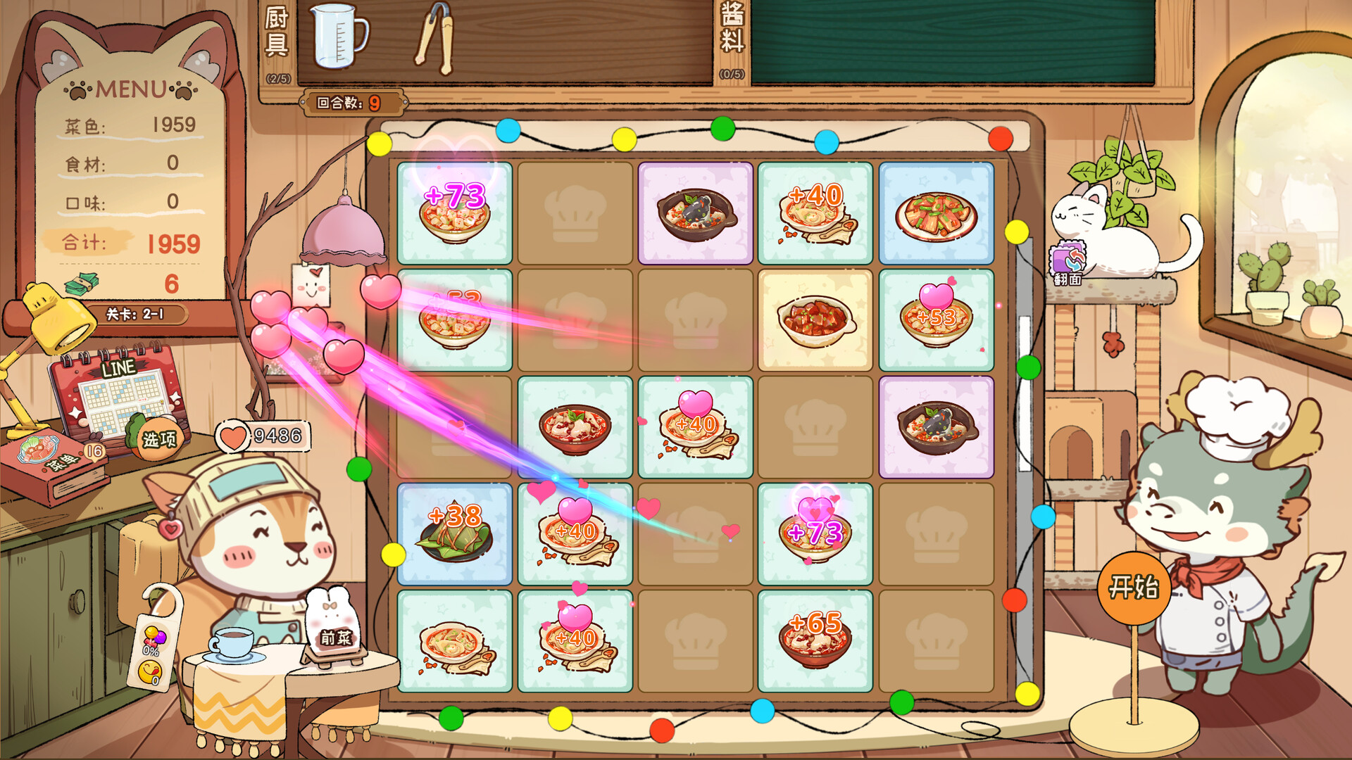 Animal Cafe screenshot 2