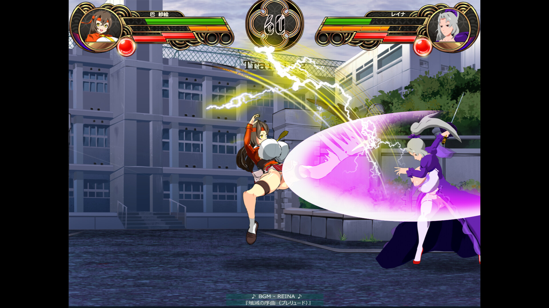 剣撃クロスゾーン screenshot 6
