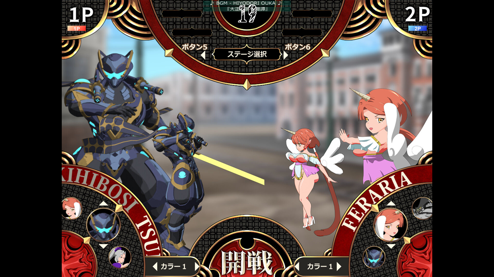 剣撃クロスゾーン screenshot 4