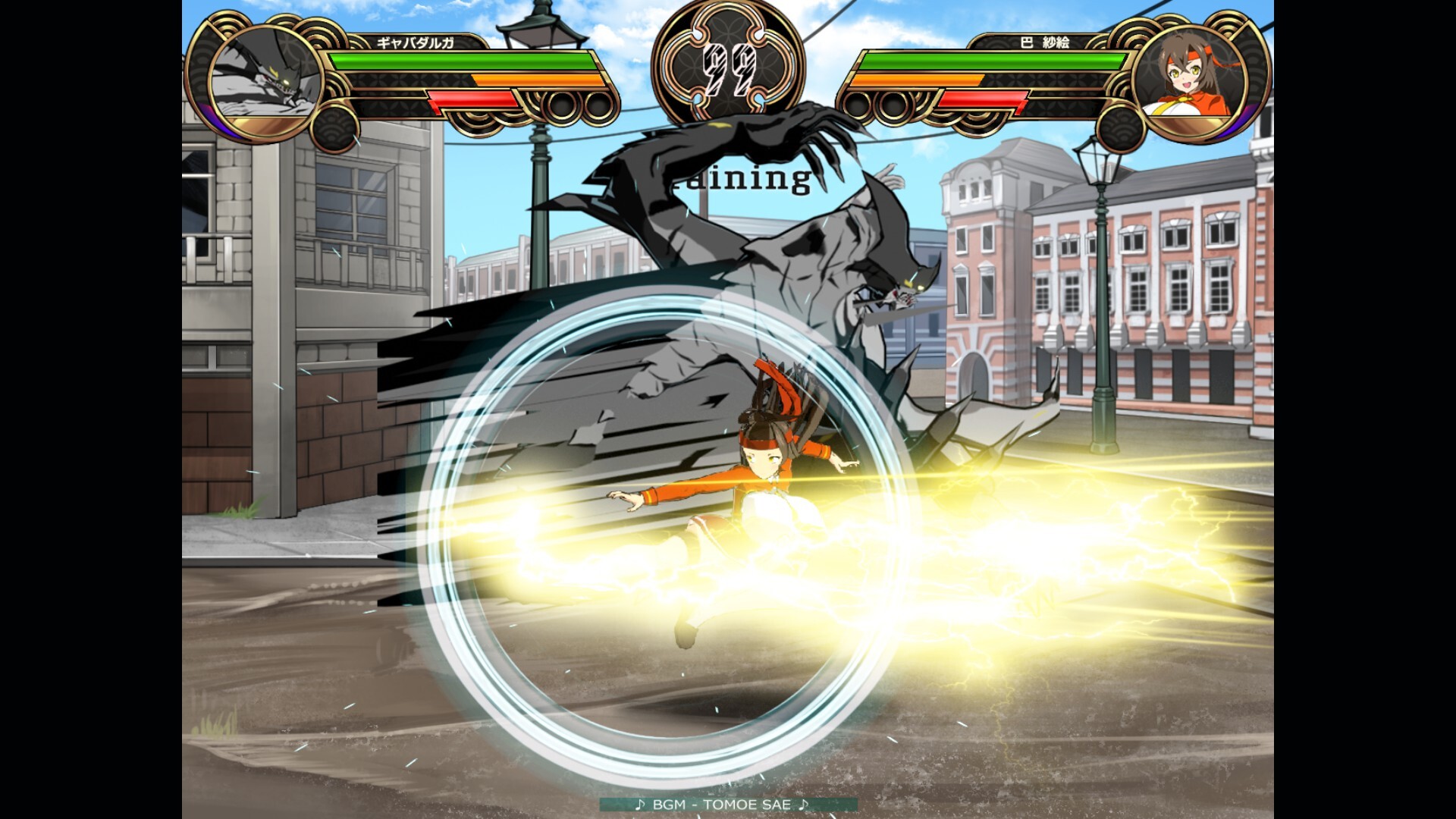 剣撃クロスゾーン screenshot 10