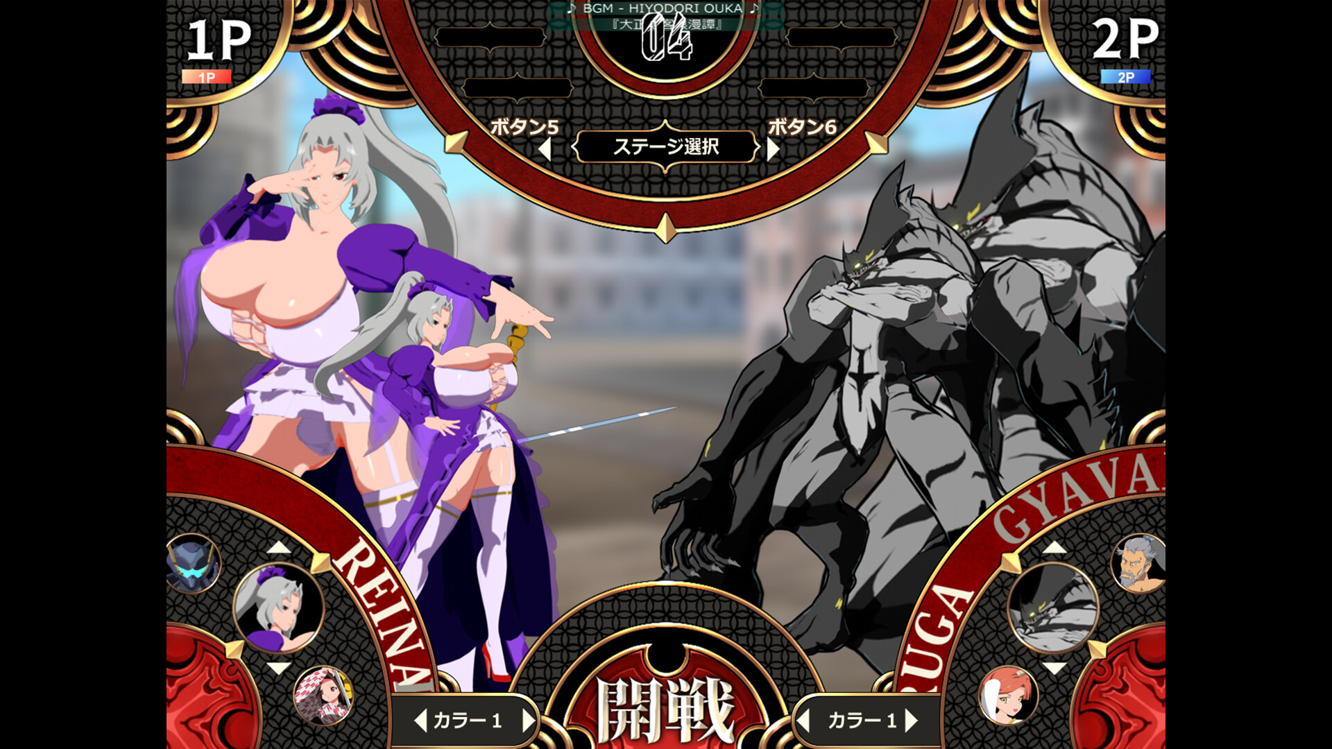 剣撃クロスゾーン screenshot 1
