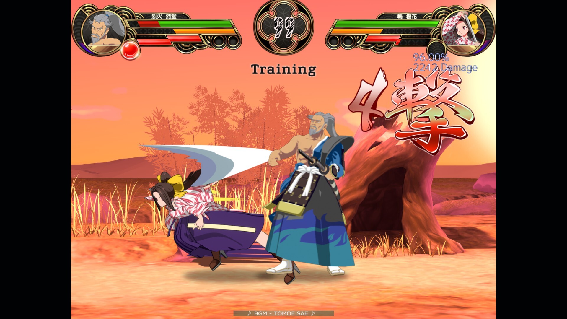 剣撃クロスゾーン screenshot 11