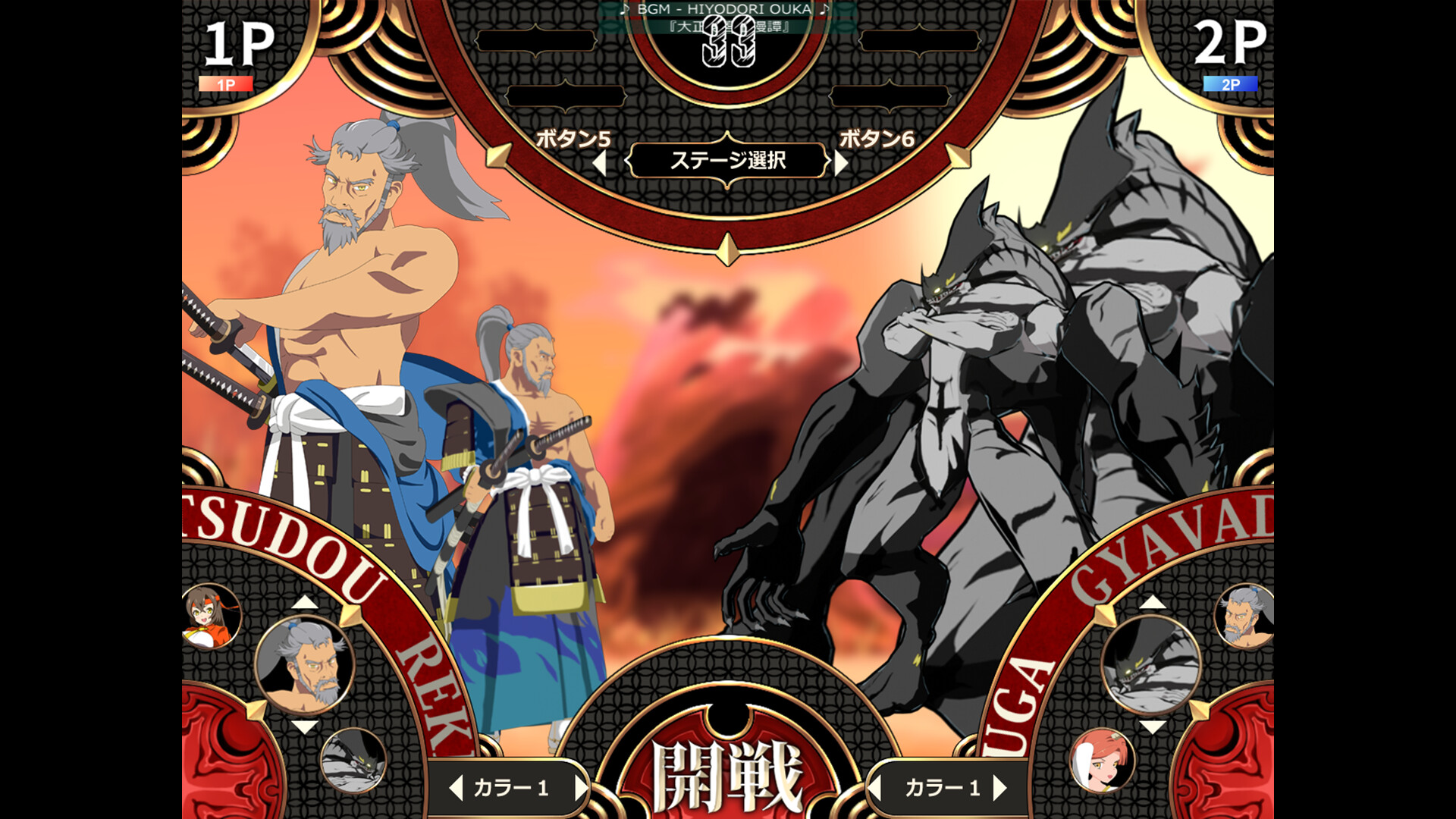 剣撃クロスゾーン screenshot 3