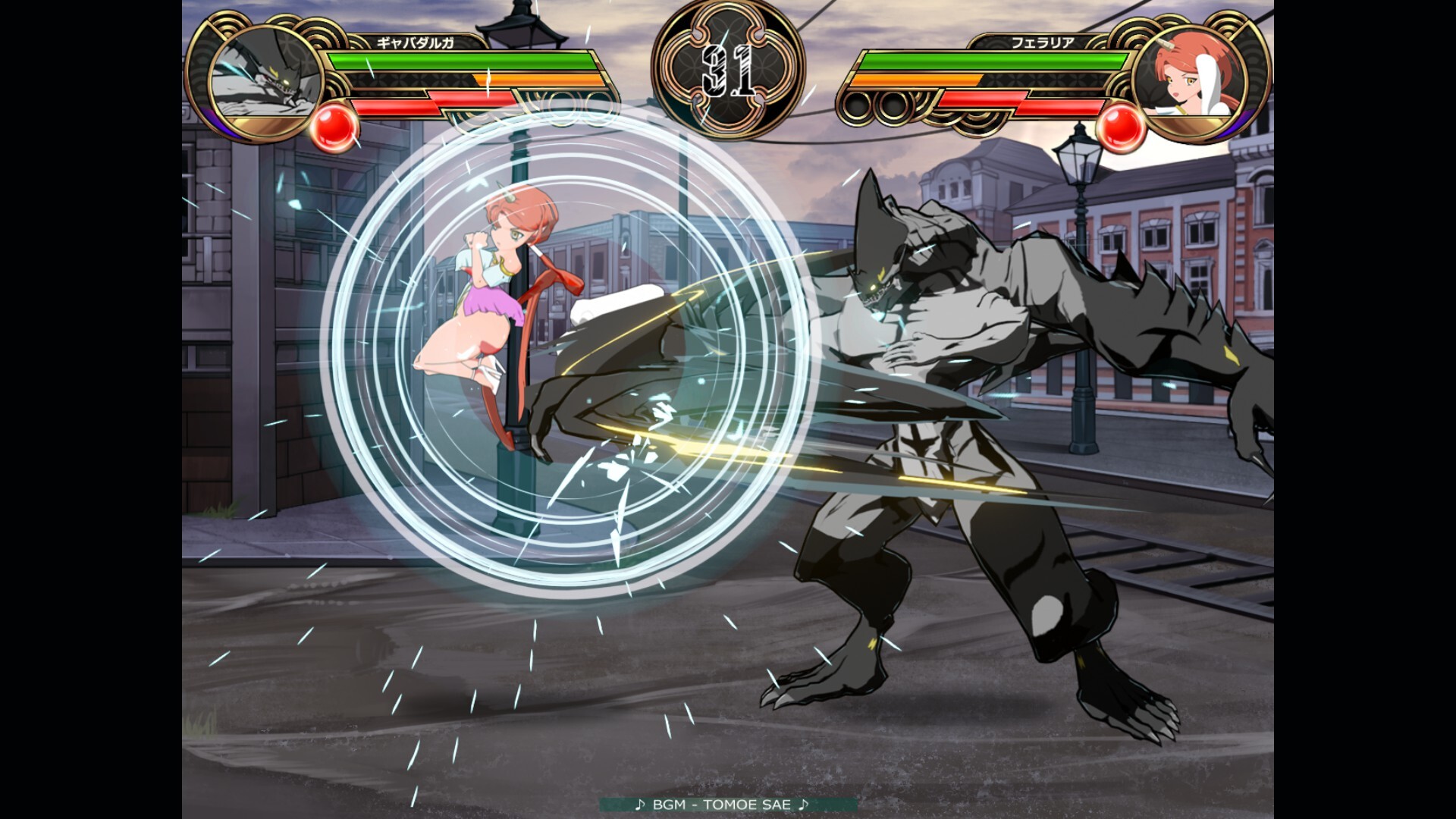剣撃クロスゾーン screenshot 9