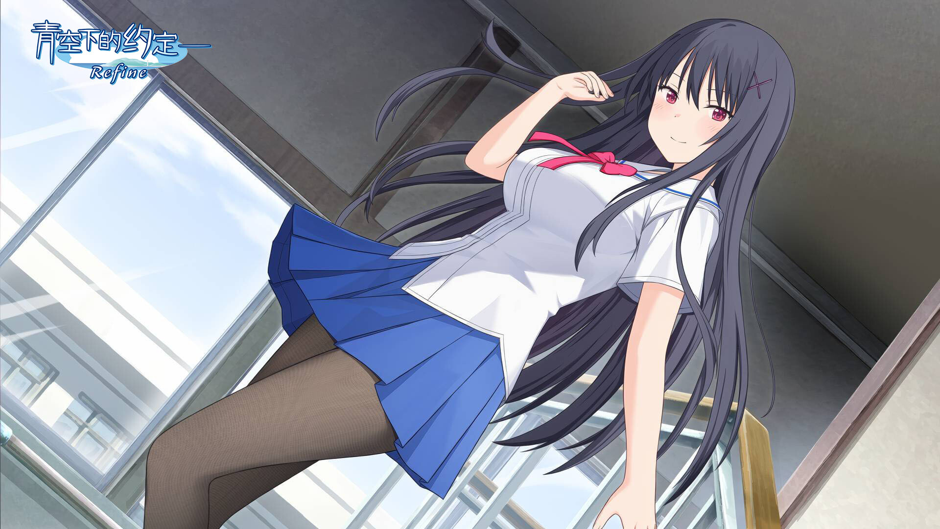 Kono Aozora ni Yakusoku o Refine screenshot 8