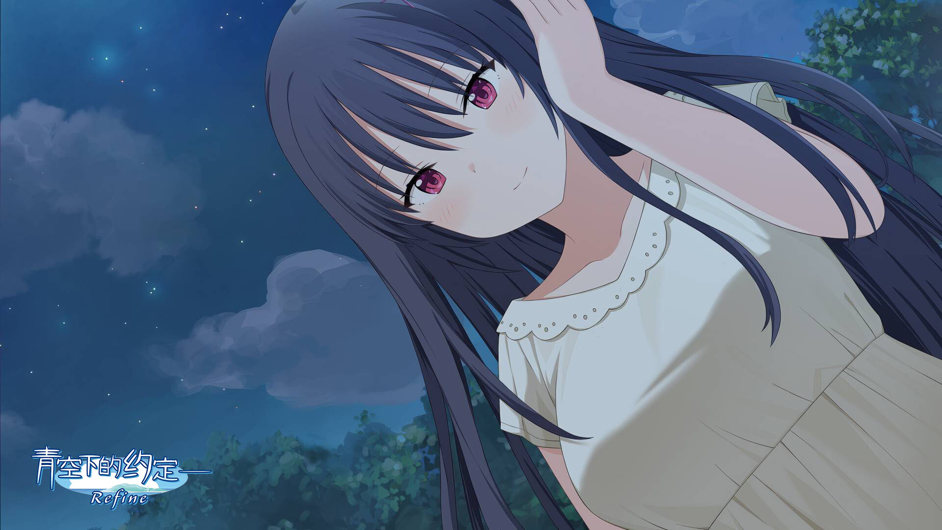Kono Aozora ni Yakusoku o Refine screenshot 9