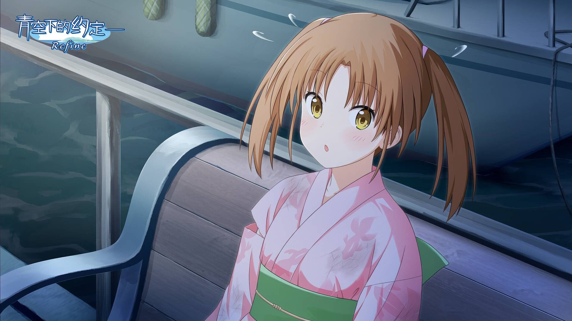 Kono Aozora ni Yakusoku o Refine screenshot 14