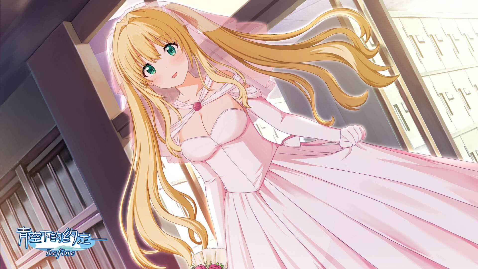 Kono Aozora ni Yakusoku o Refine screenshot 3