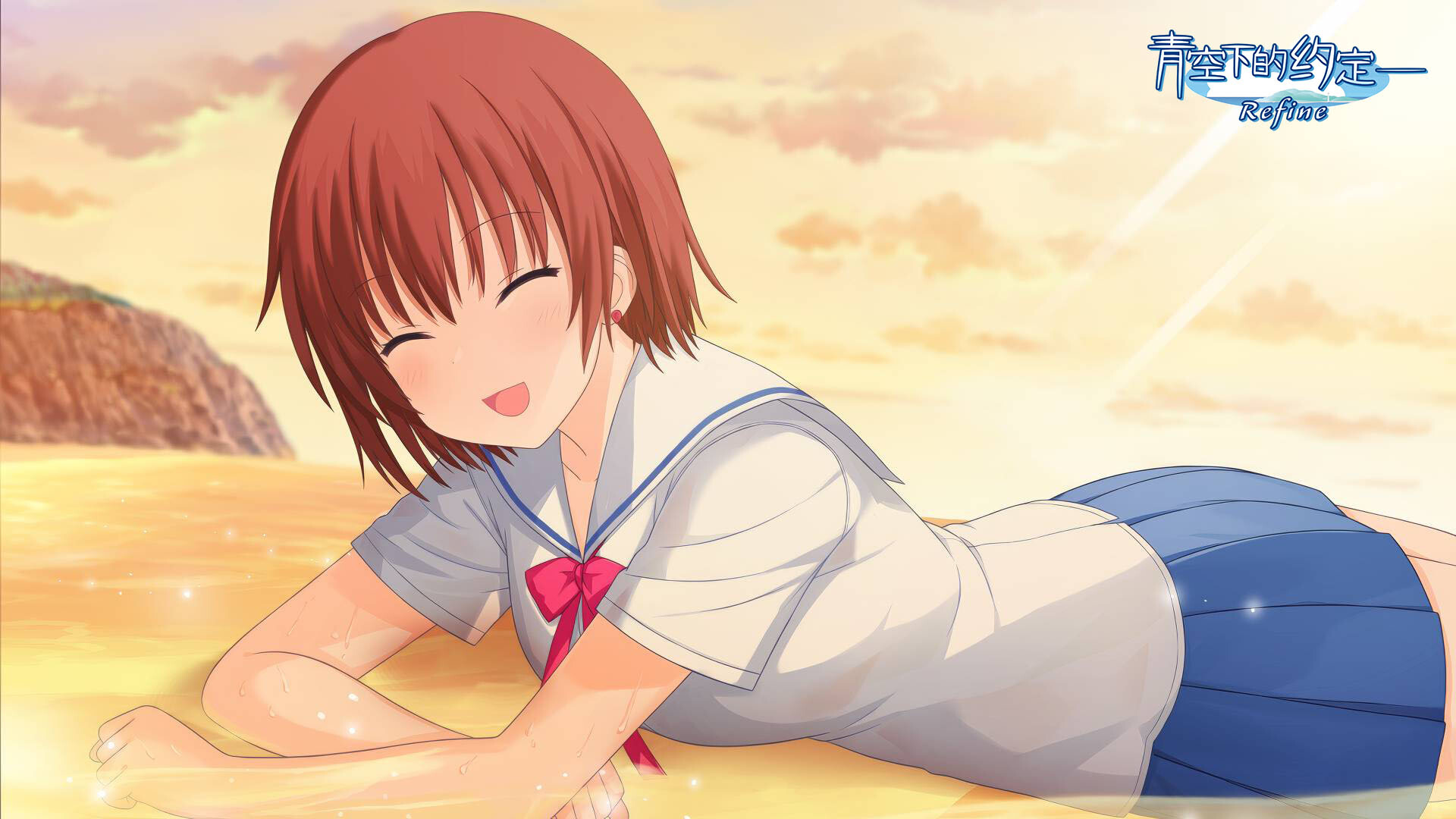 Kono Aozora ni Yakusoku o Refine screenshot 1