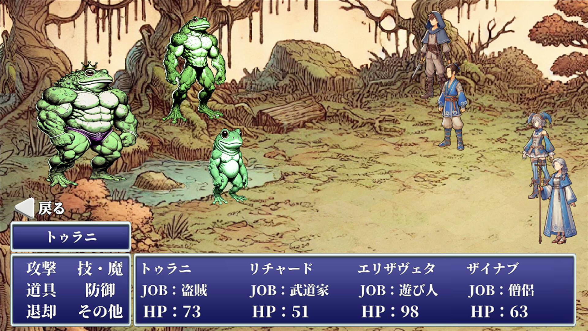 Hero Academy Legacy screenshot 3